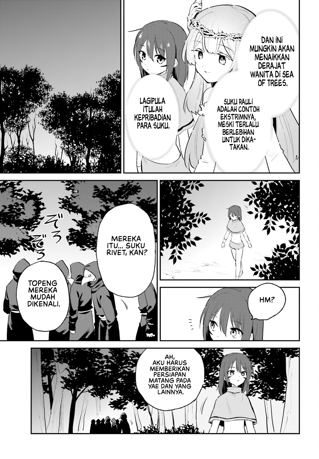 ページ 14
