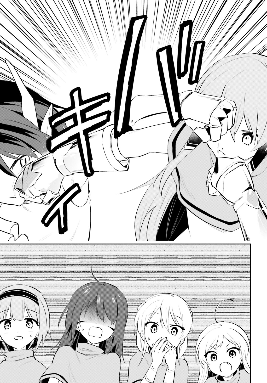 ページ 24