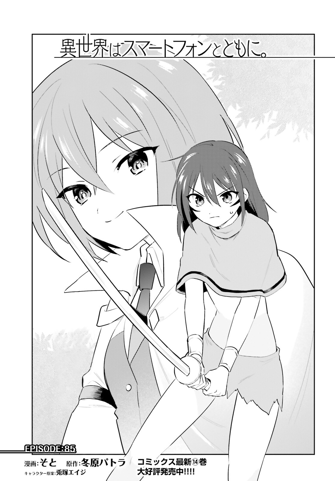 ページ 4