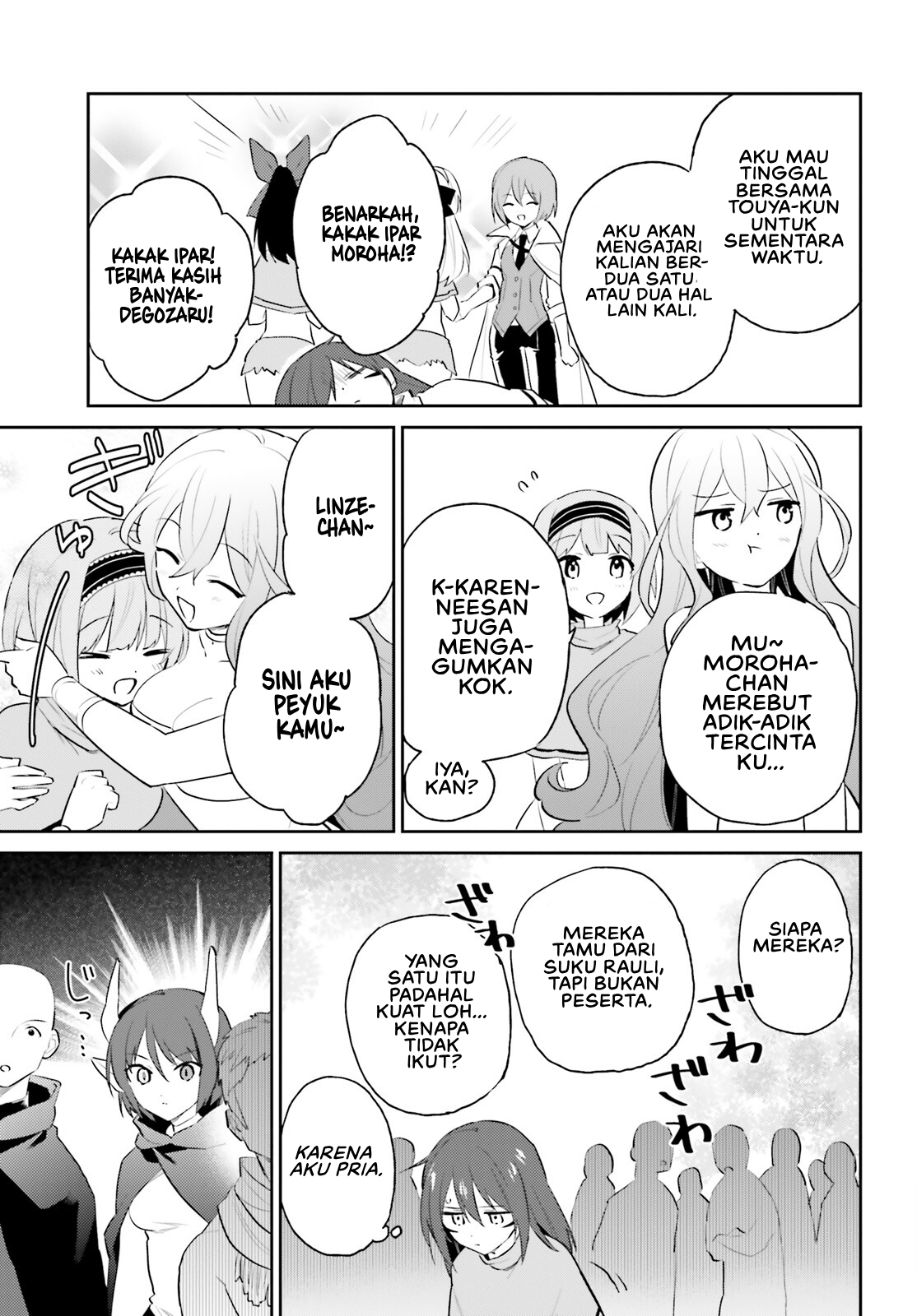 ページ 6