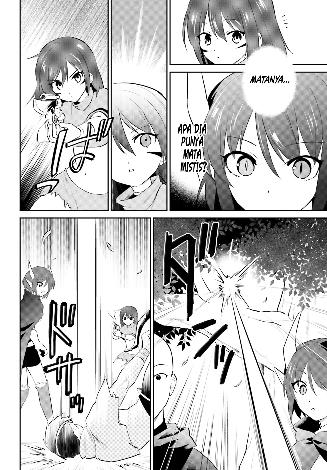 ページ 7