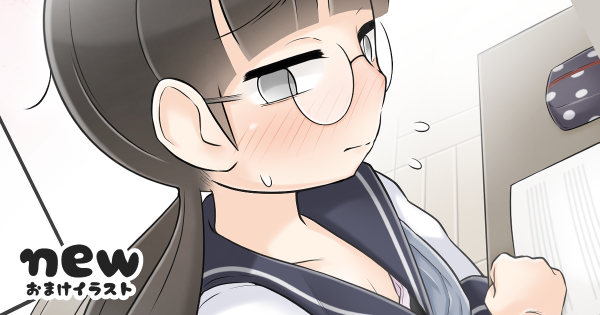 ページ 2