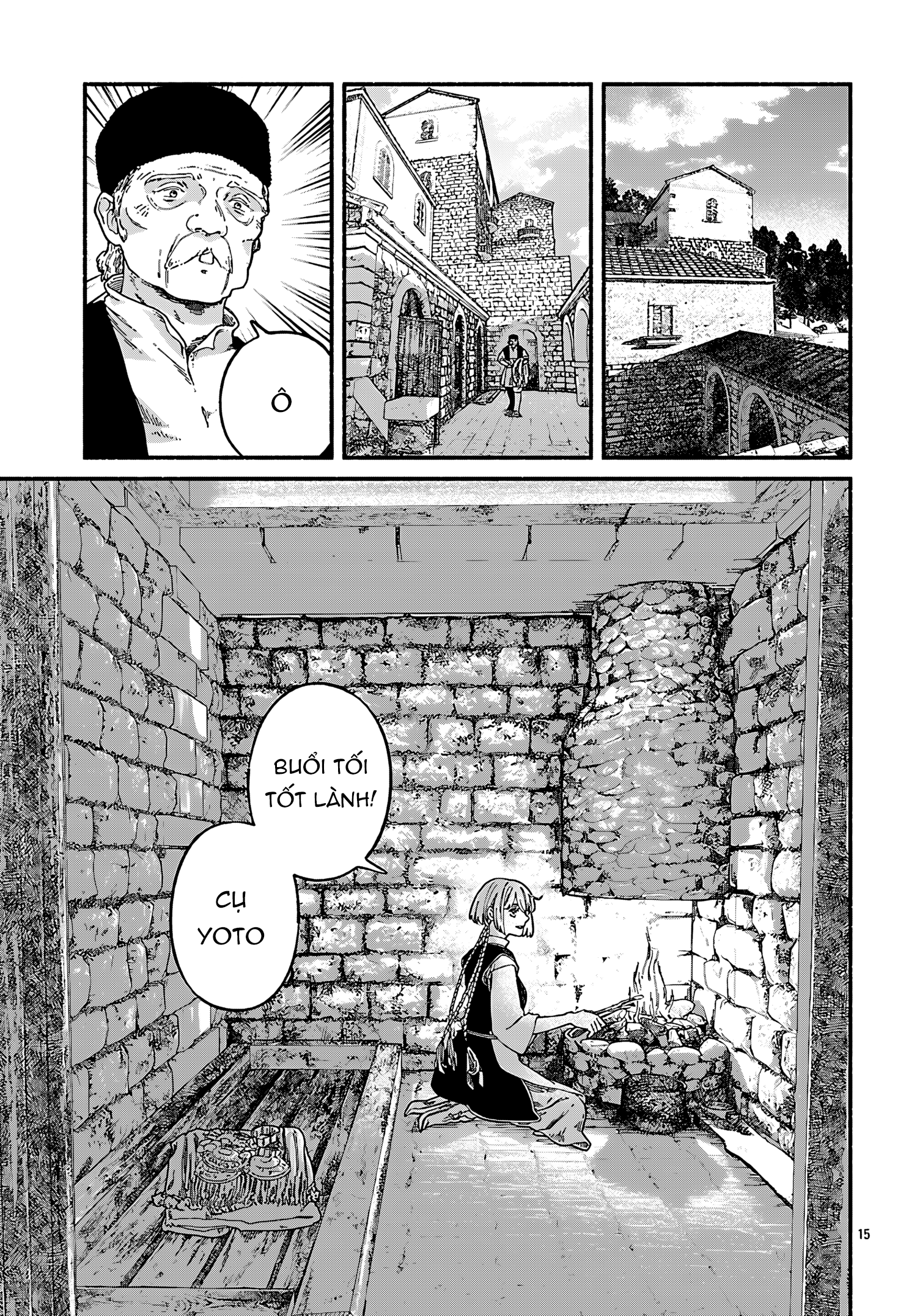 ページ 14