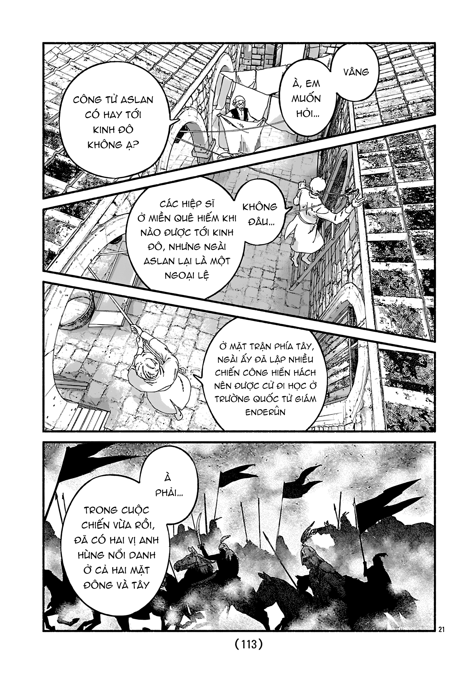 ページ 20