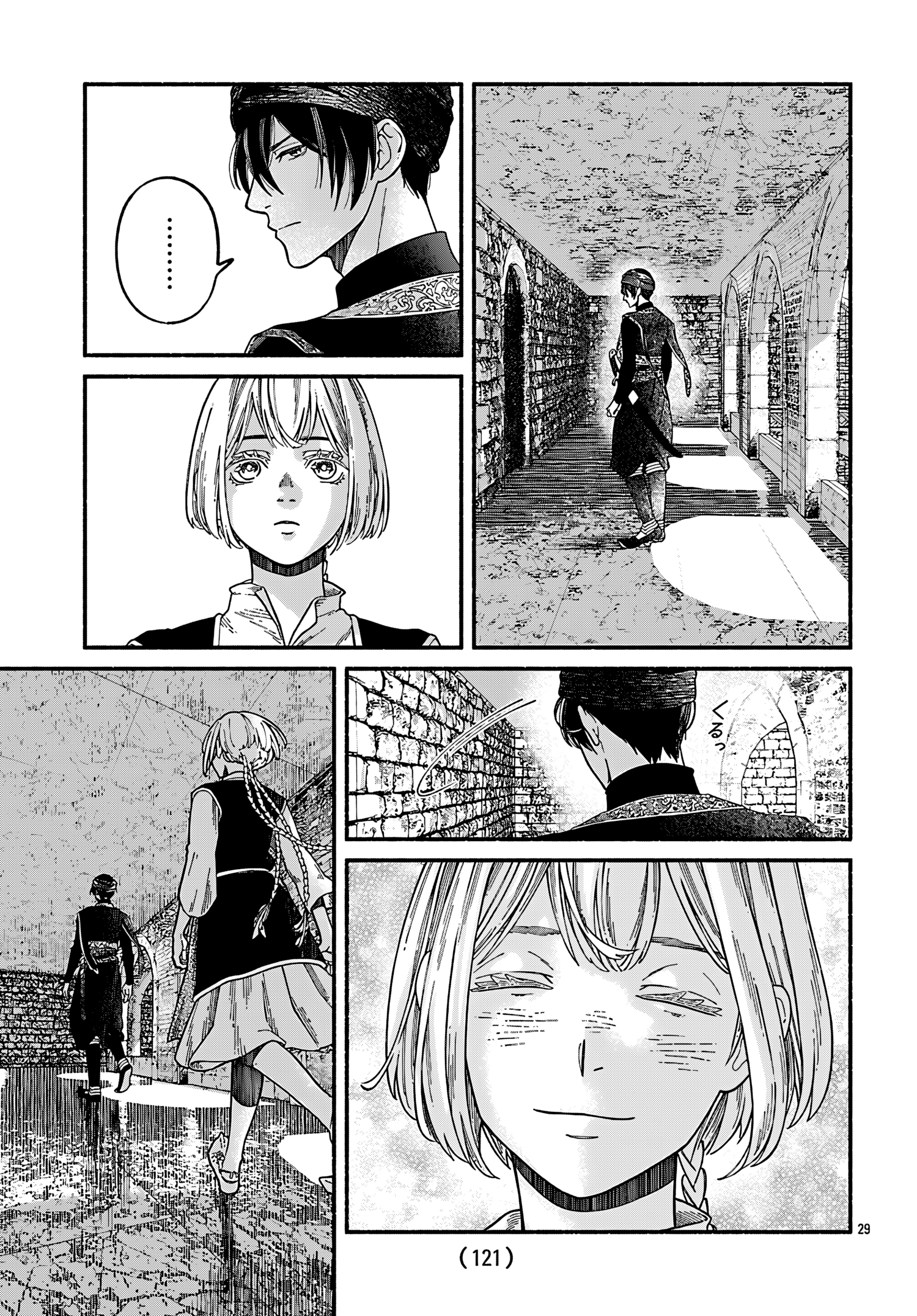 ページ 27