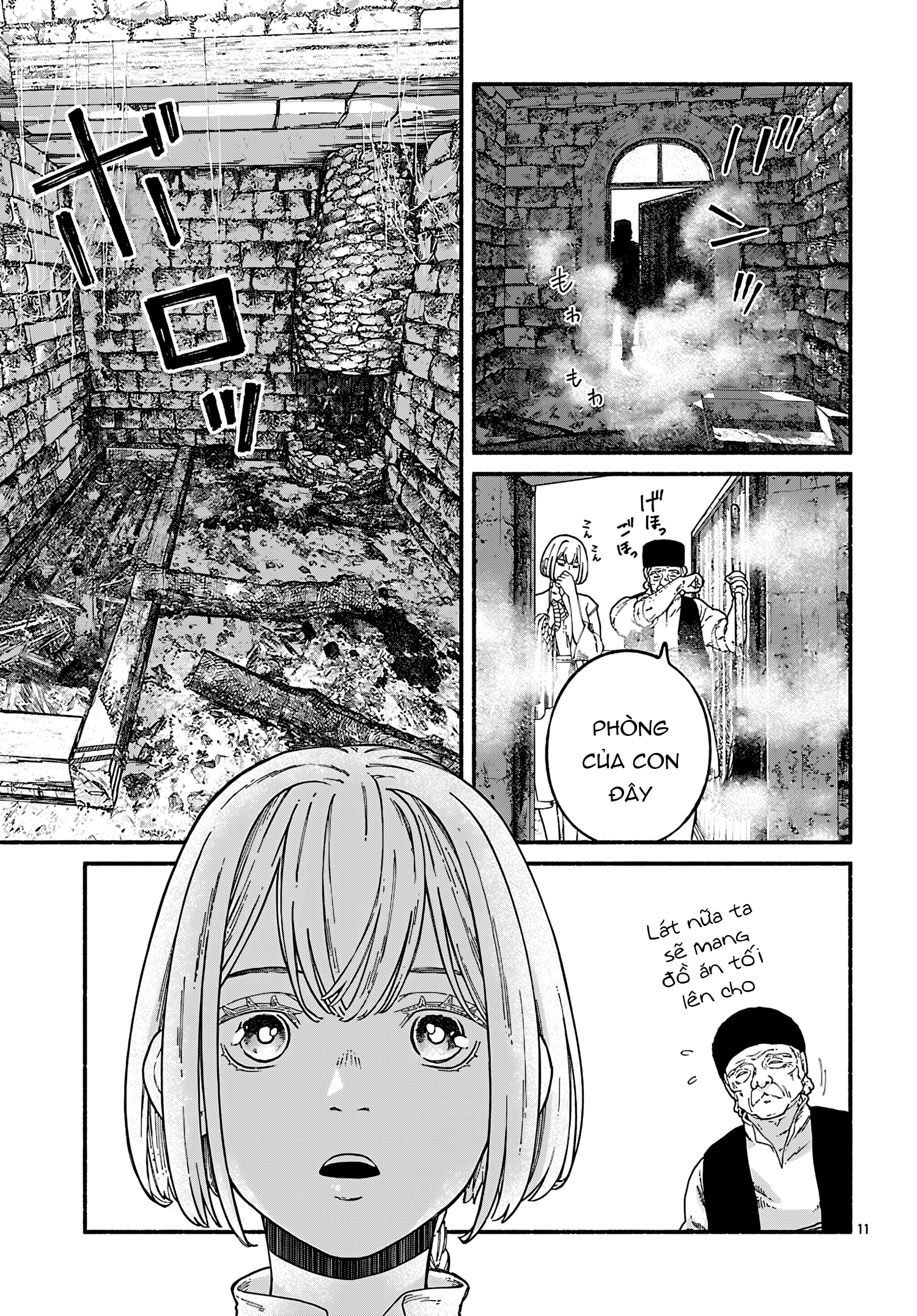 ページ 10