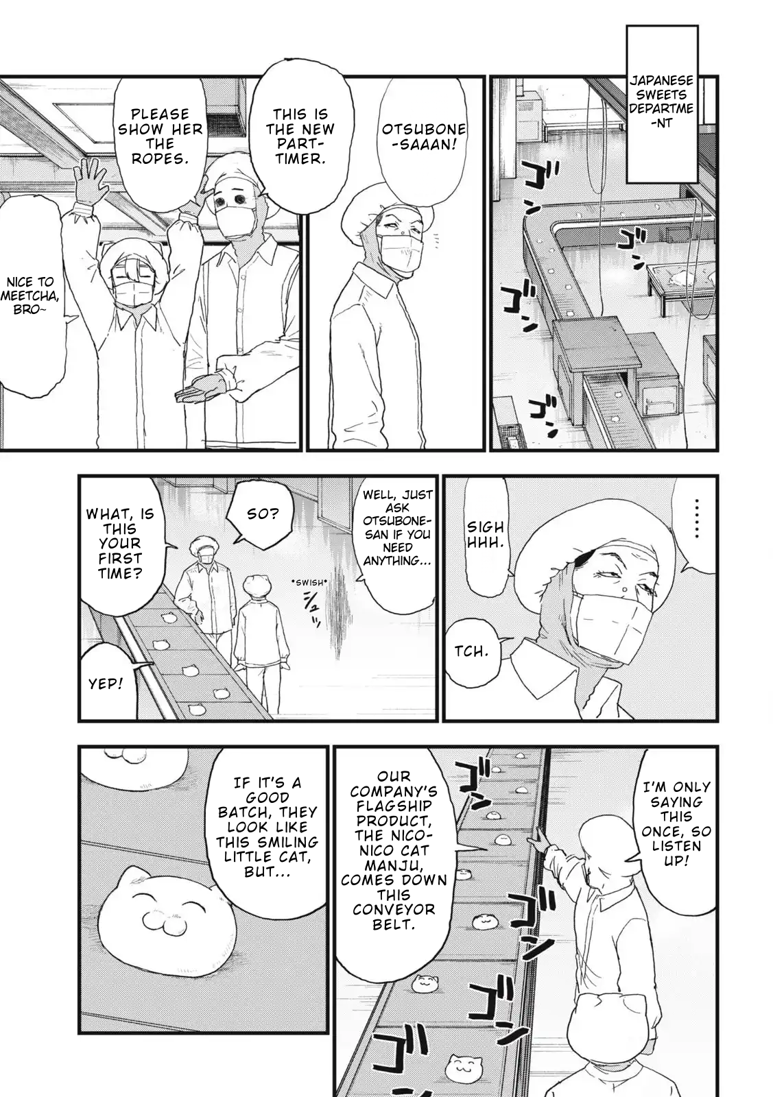 ページ 3