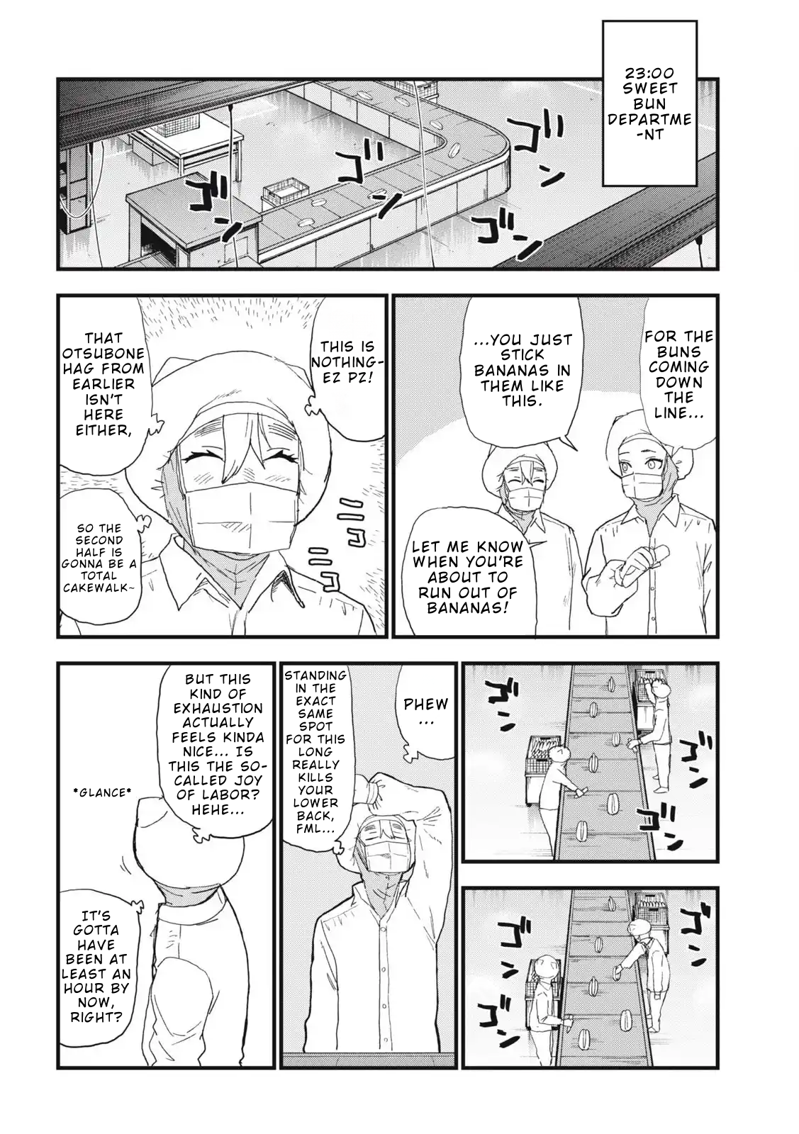 ページ 6