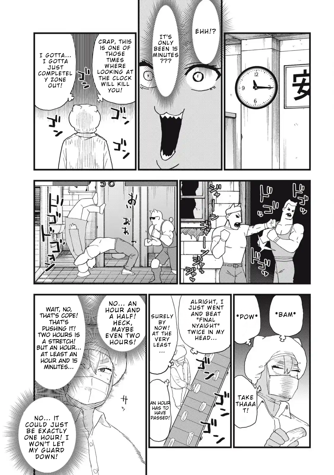 ページ 7