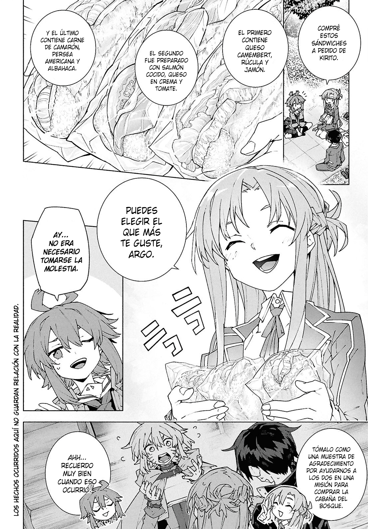 ページ 2