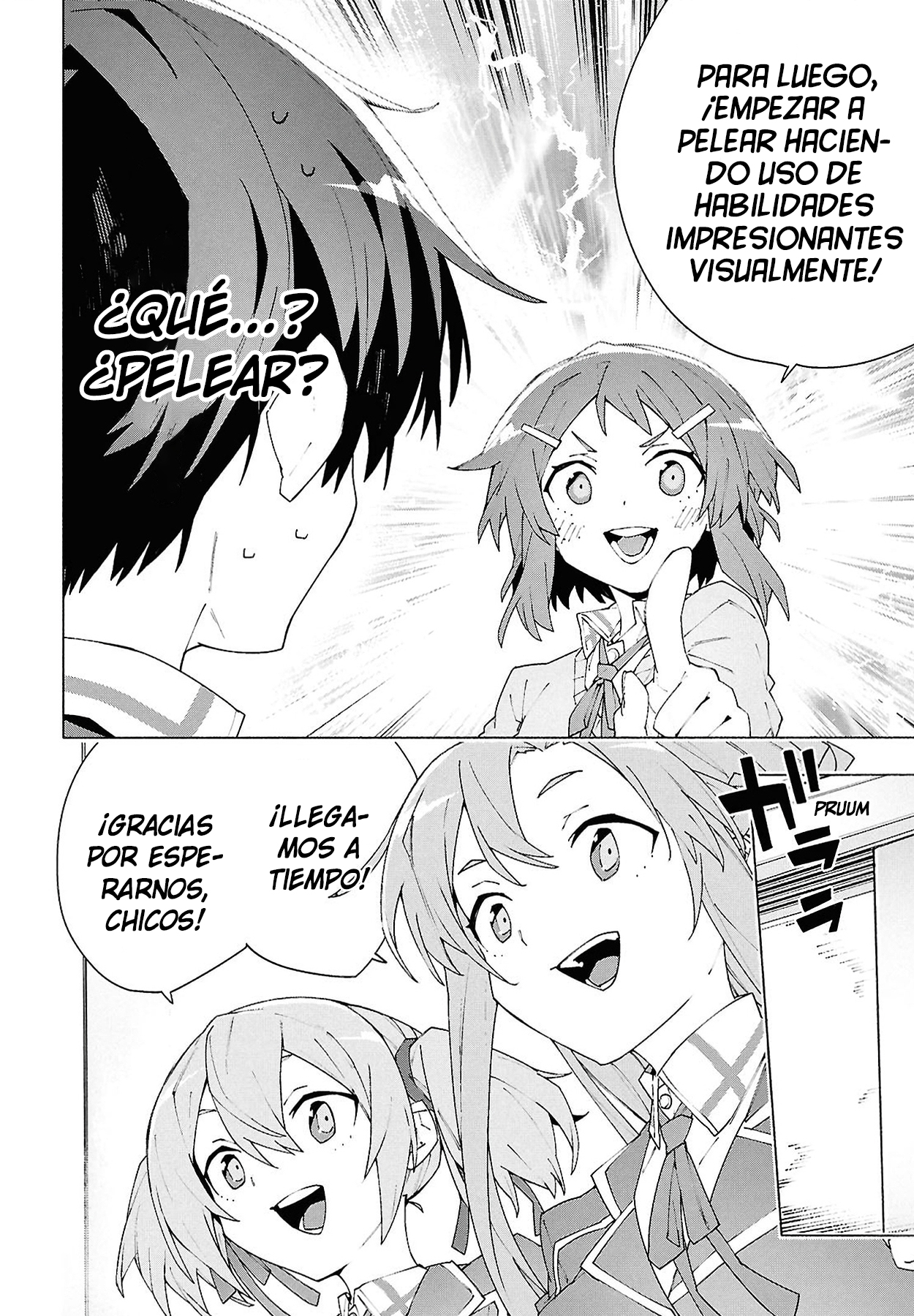 ページ 12