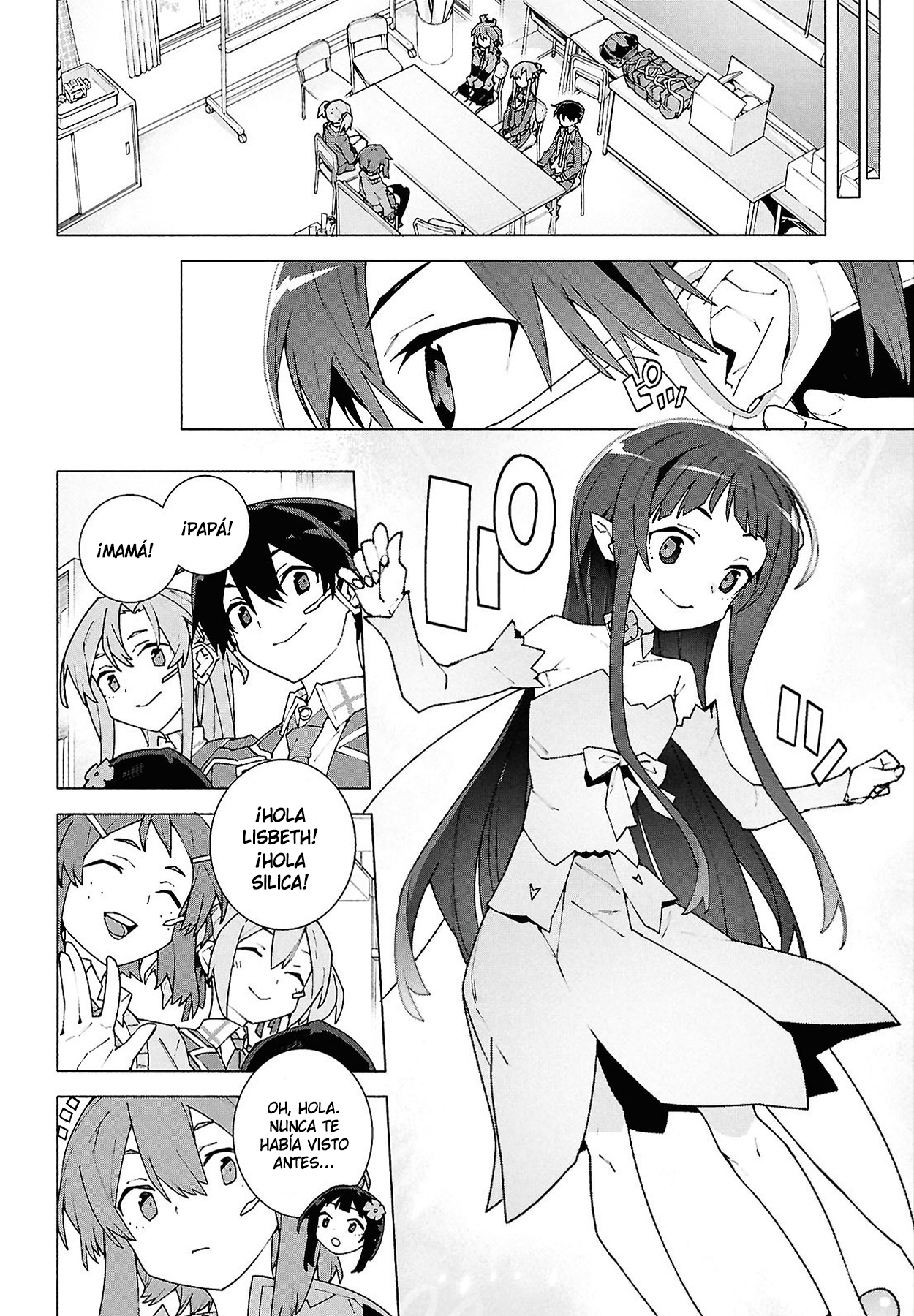 ページ 16