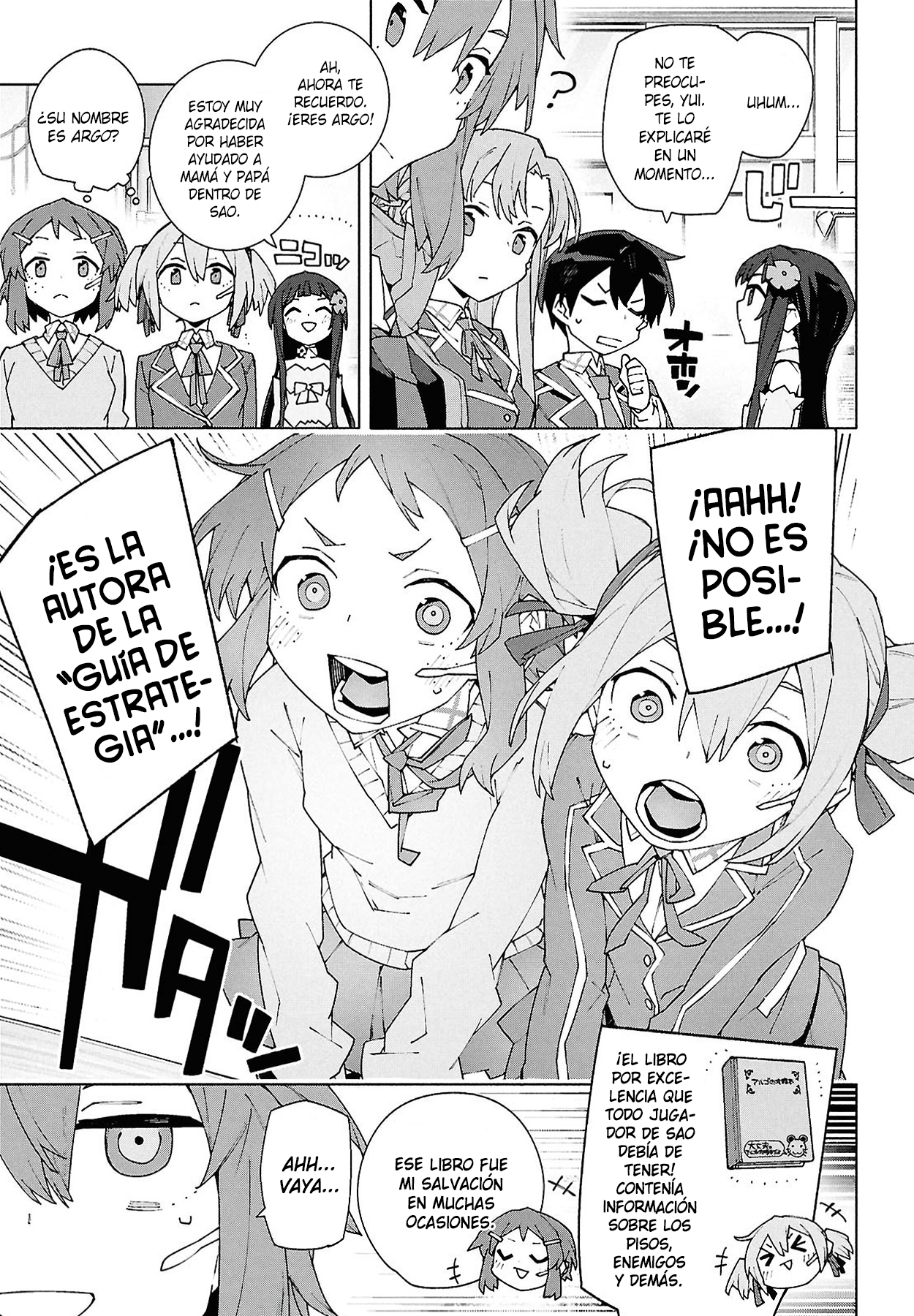 ページ 17