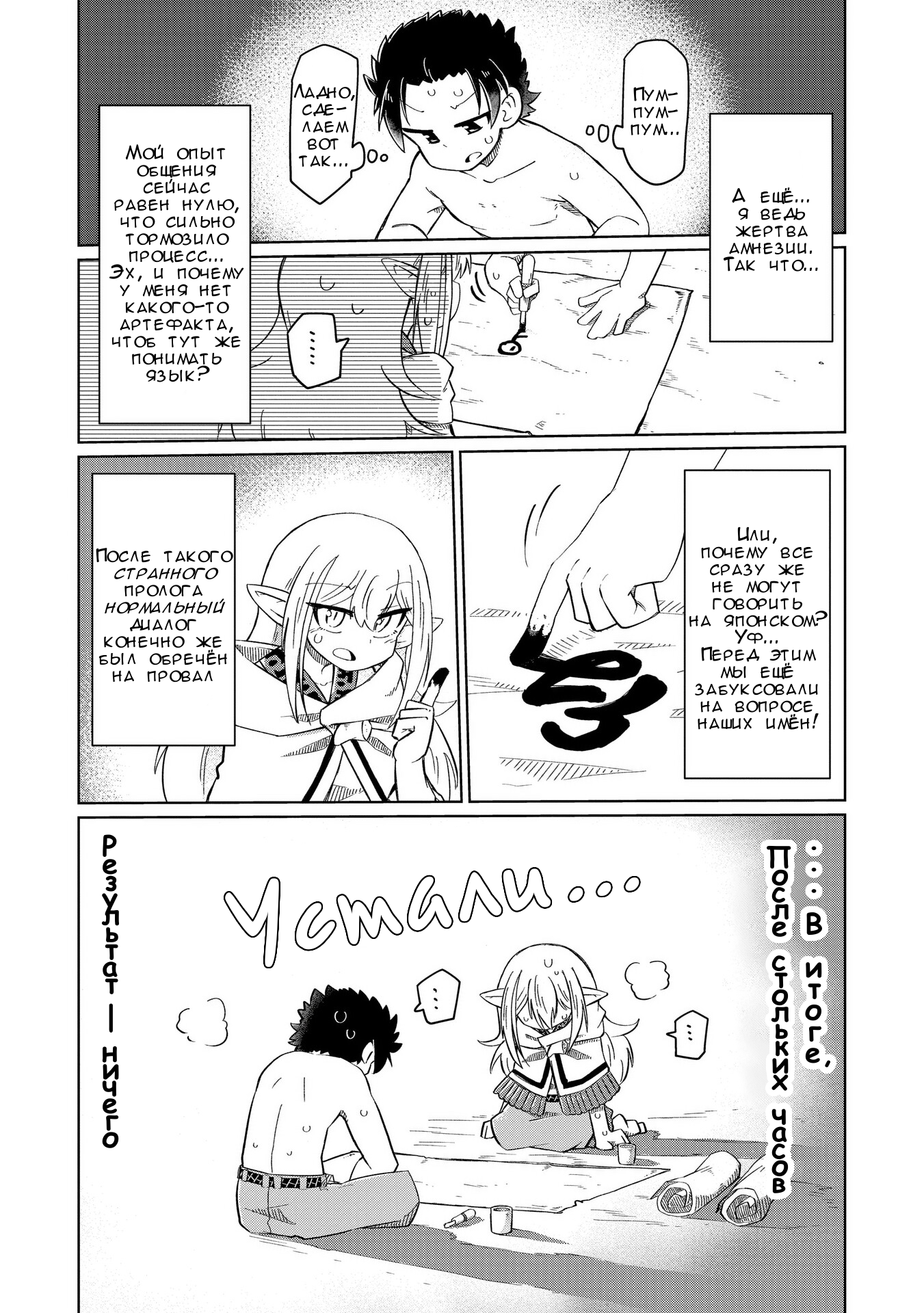 ページ 3