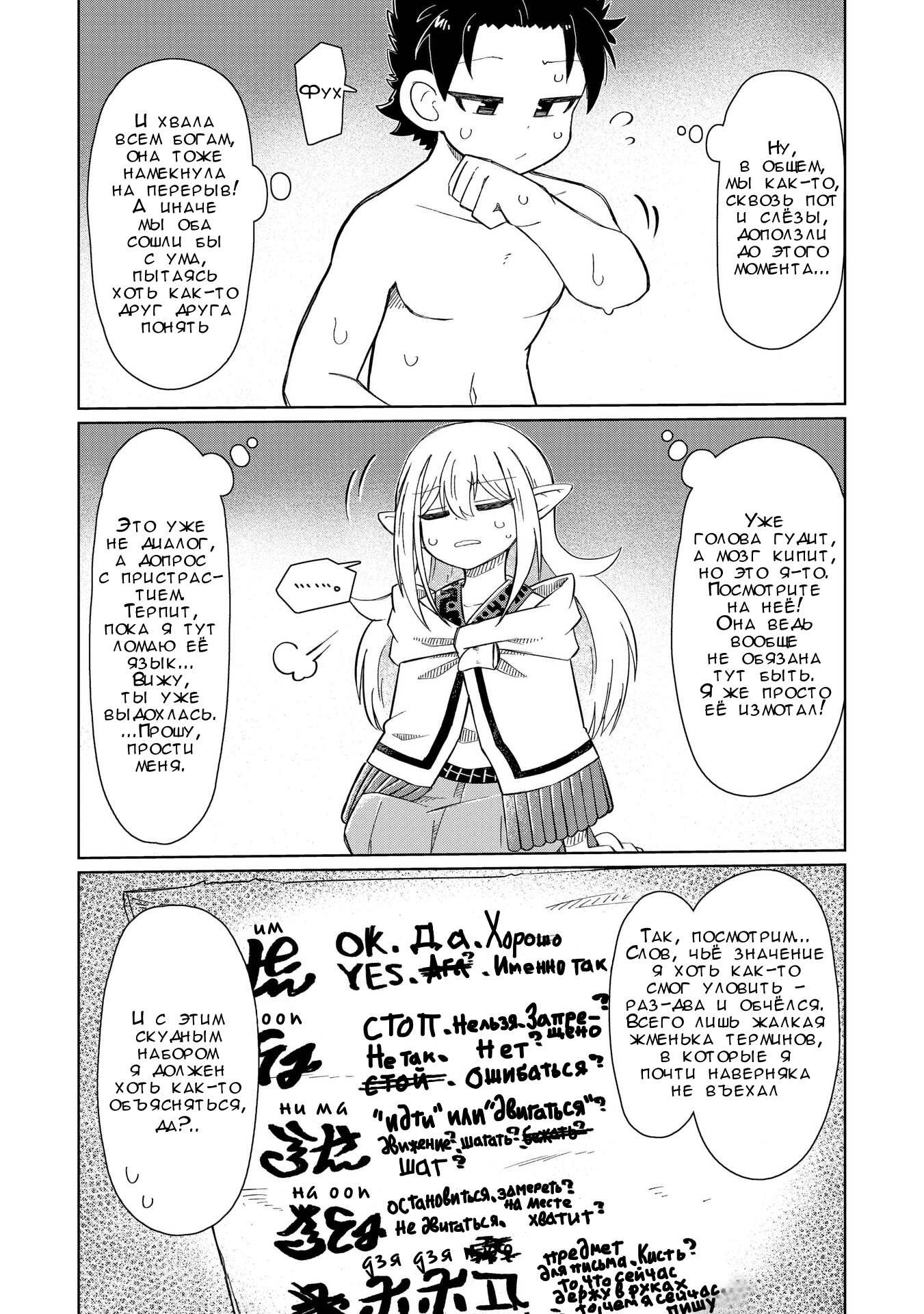 ページ 4