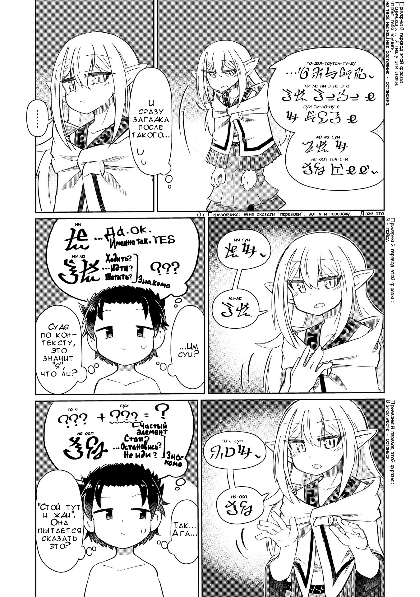 ページ 5