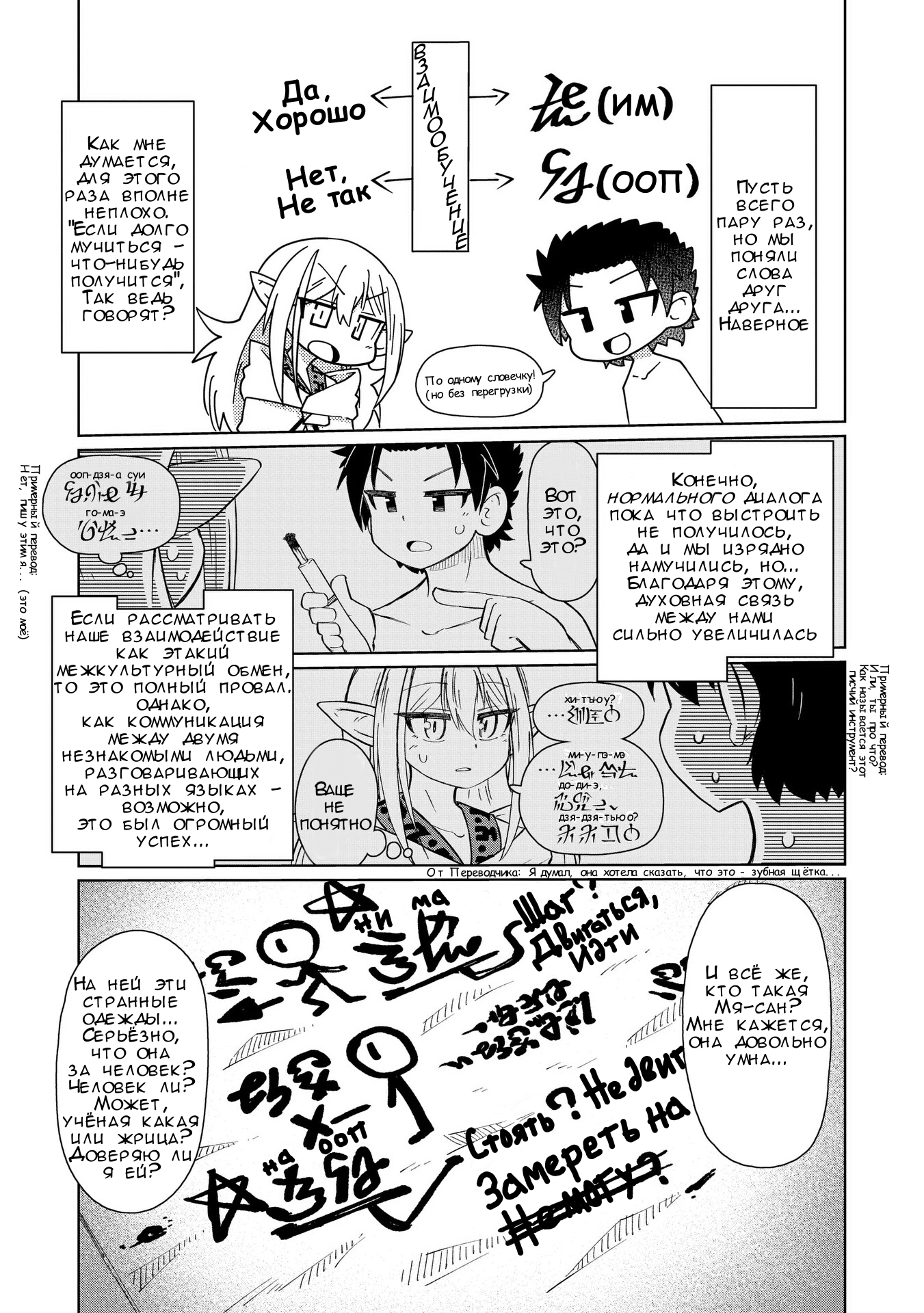 ページ 7