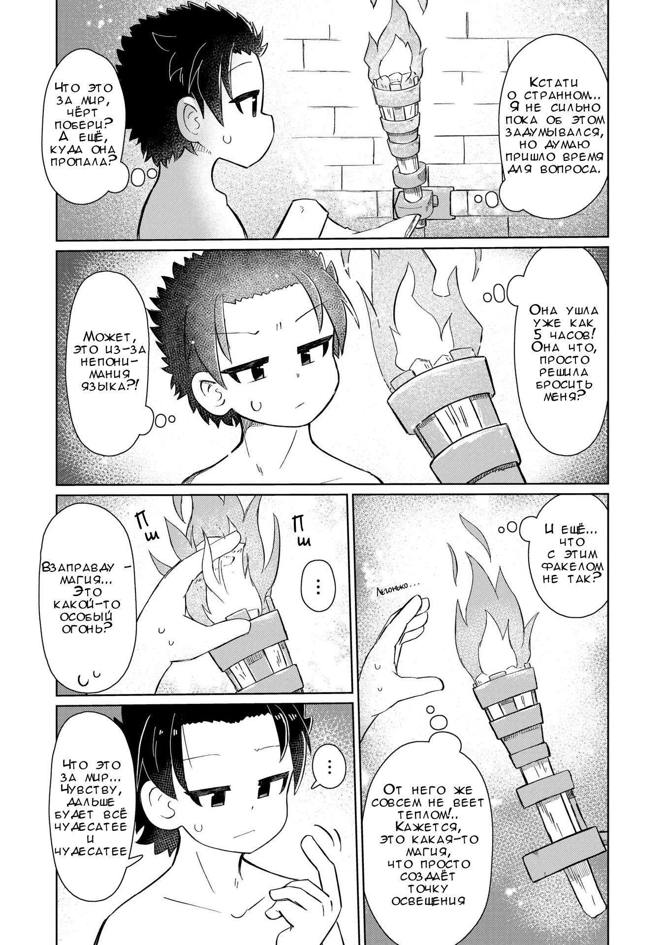 ページ 9