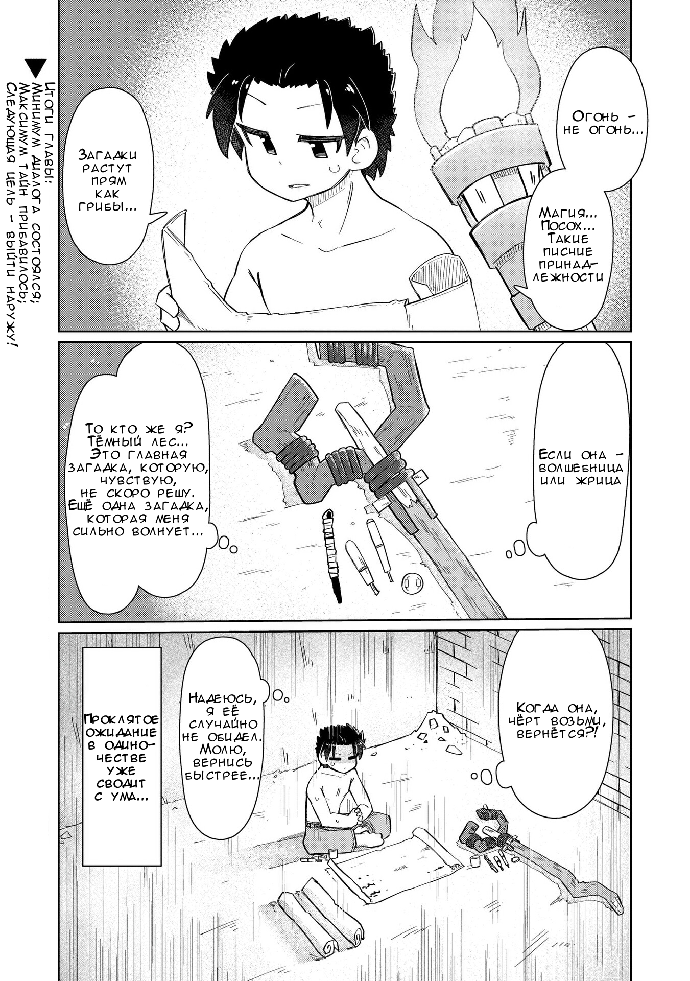 ページ 10