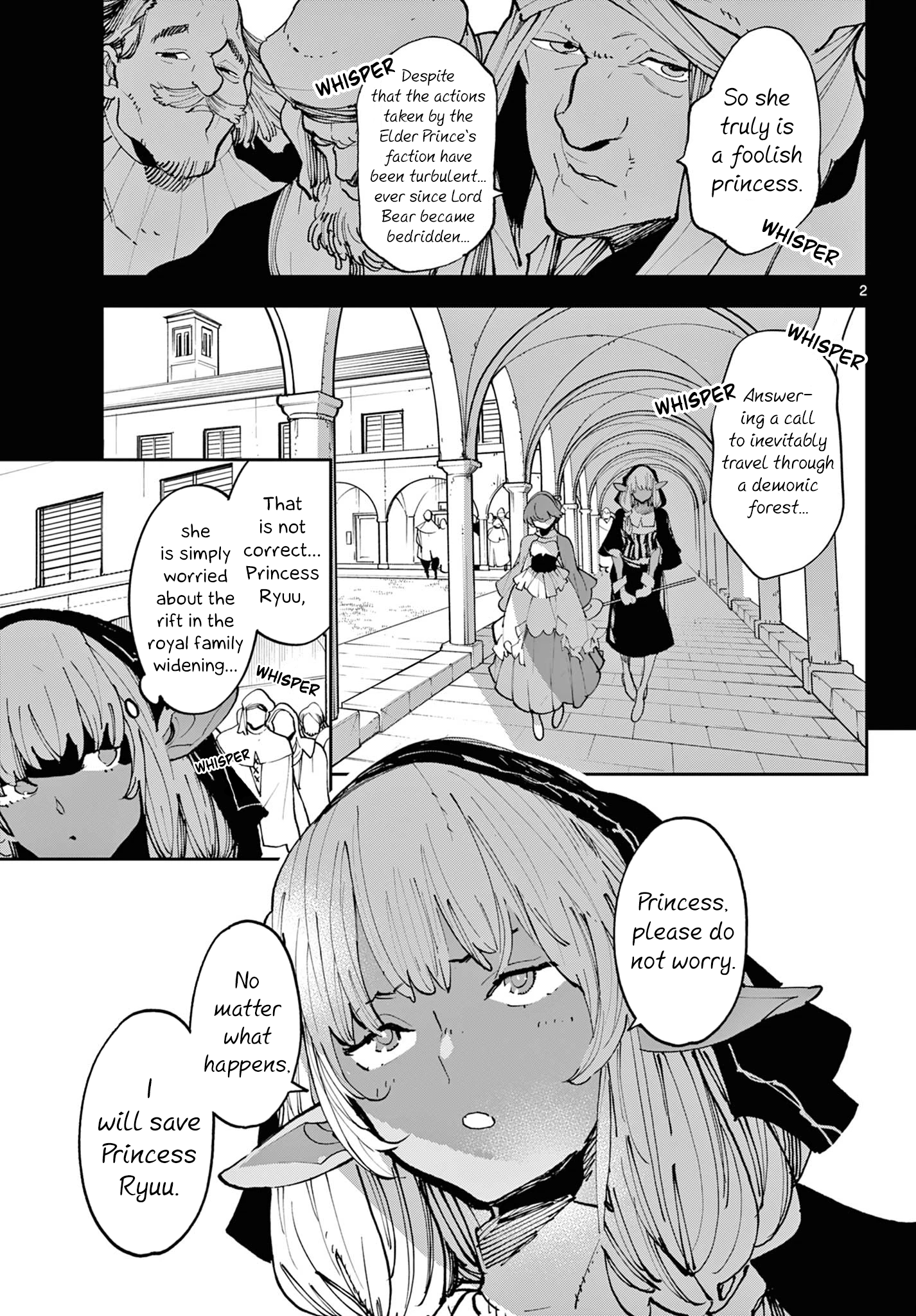 ページ 2