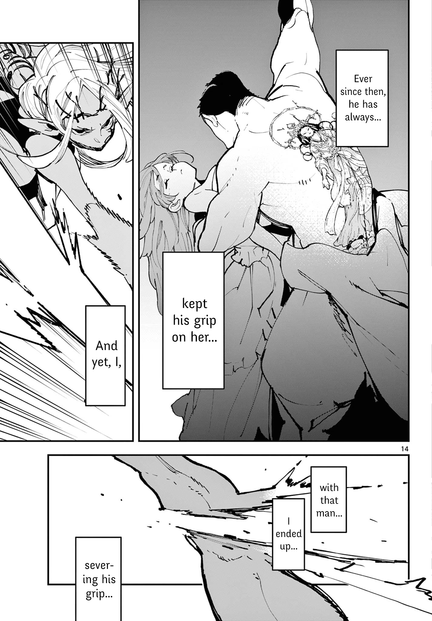 ページ 14