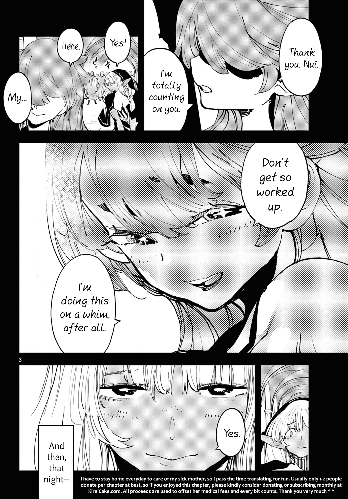 ページ 3
