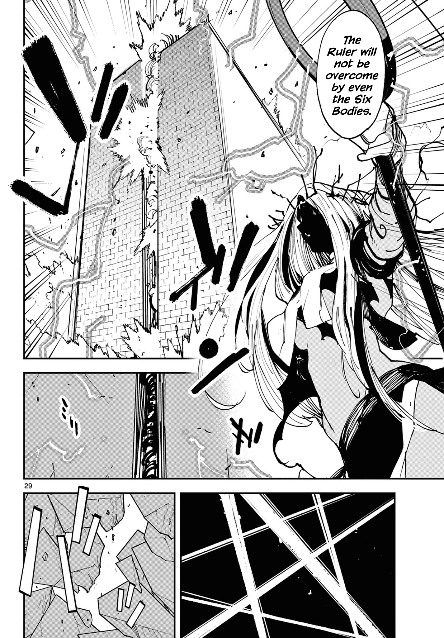 ページ 27