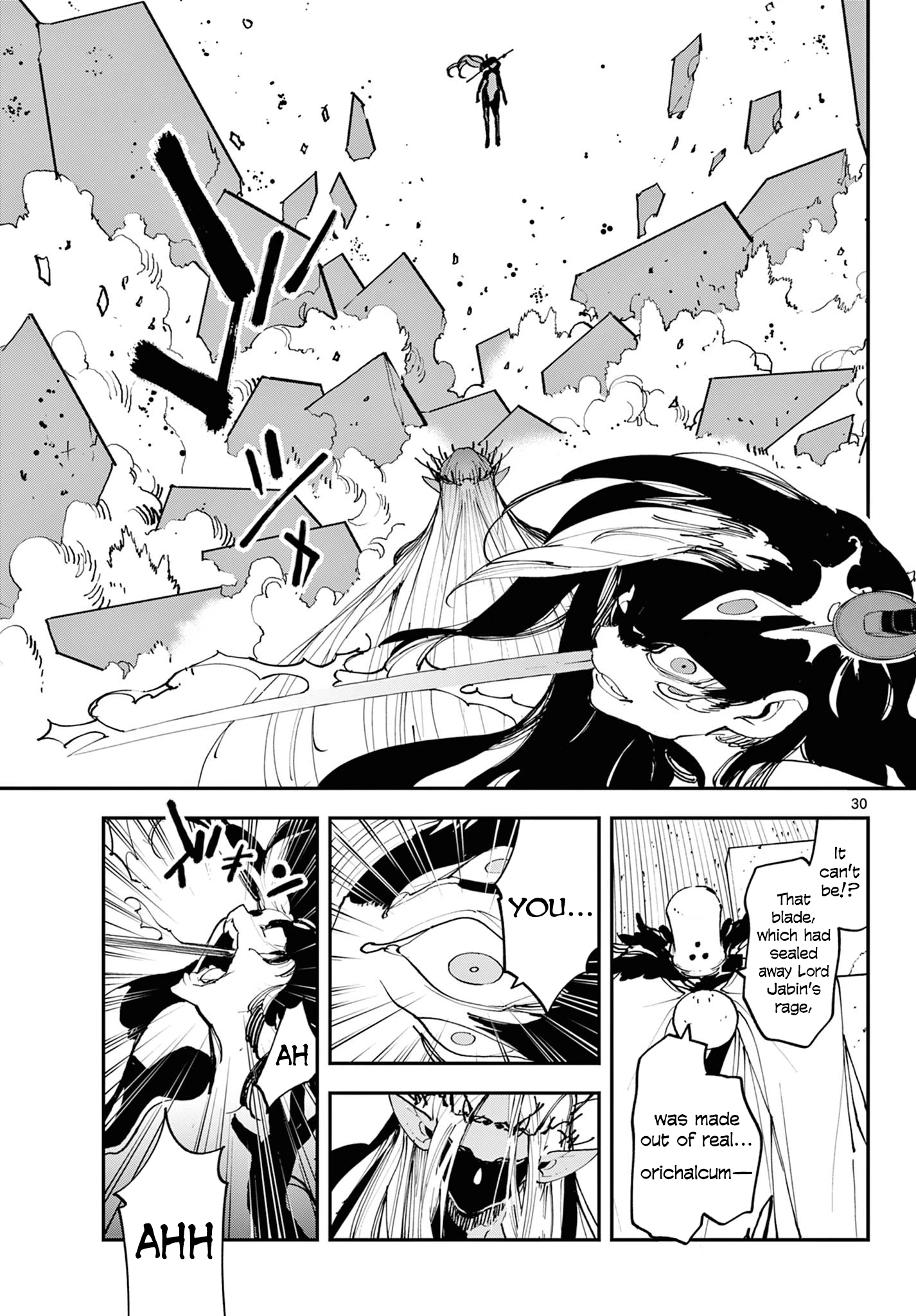 ページ 28