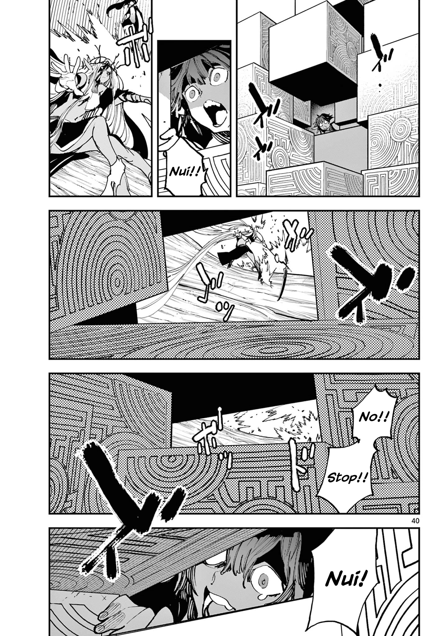 ページ 38