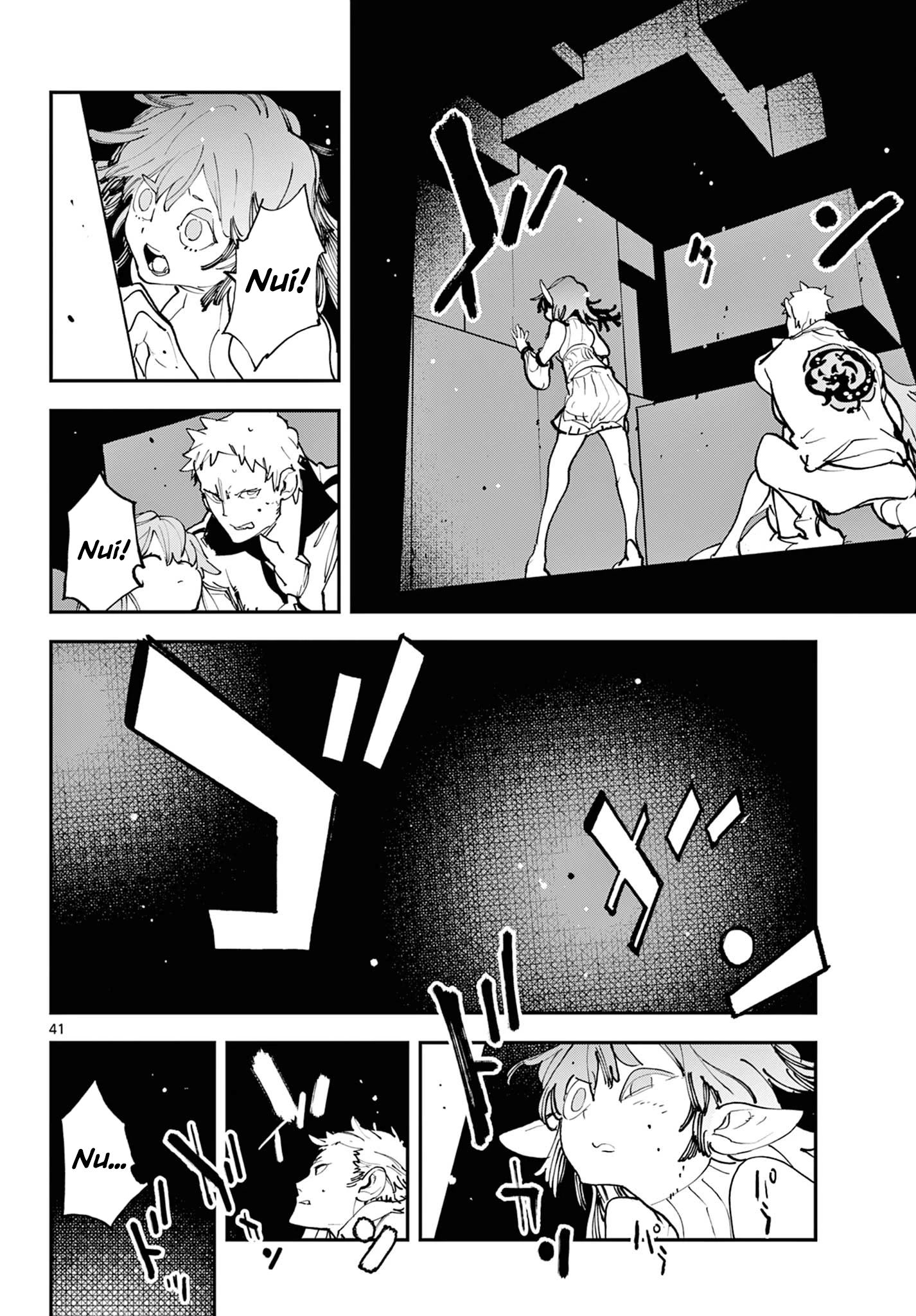 ページ 39