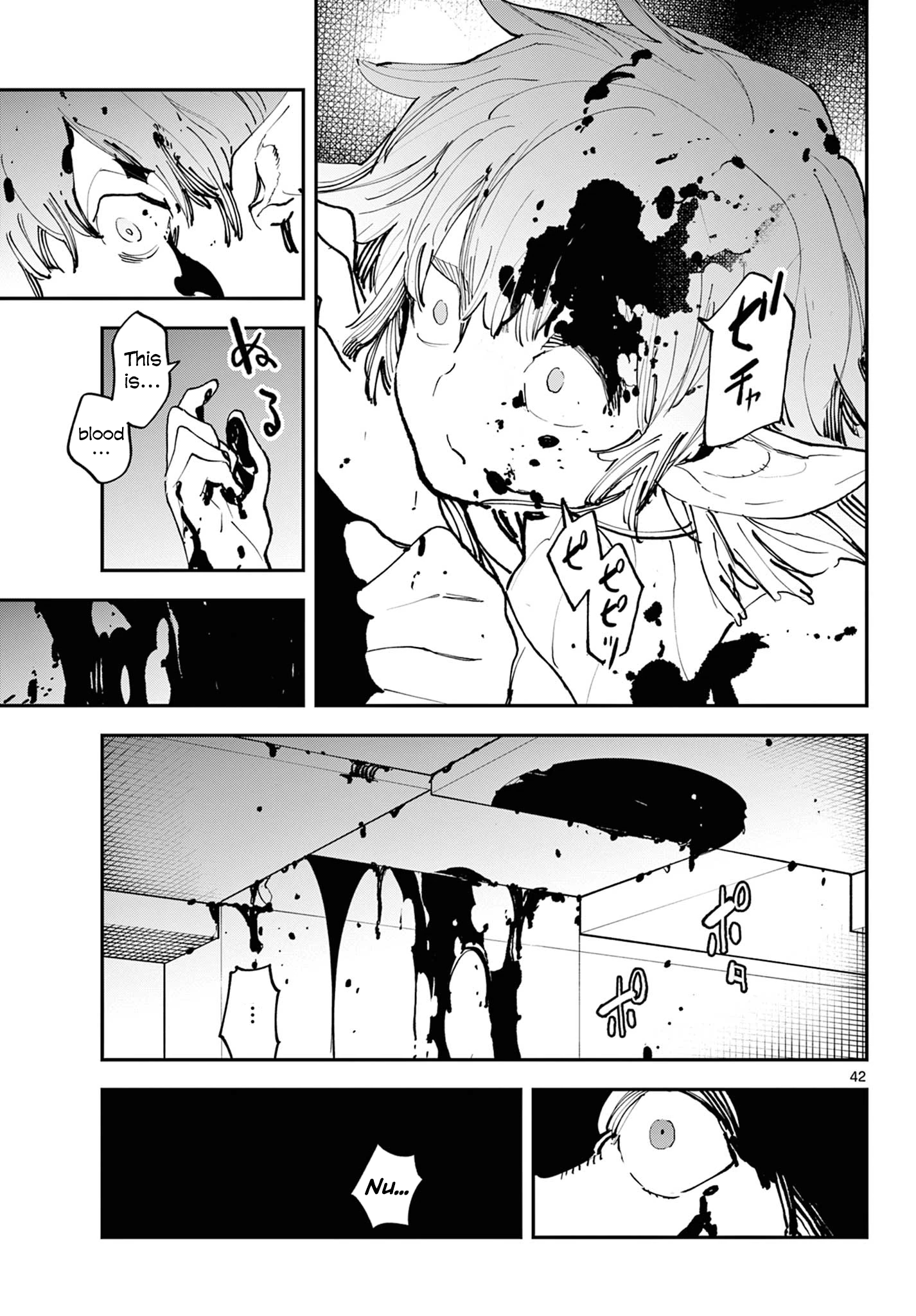 ページ 40