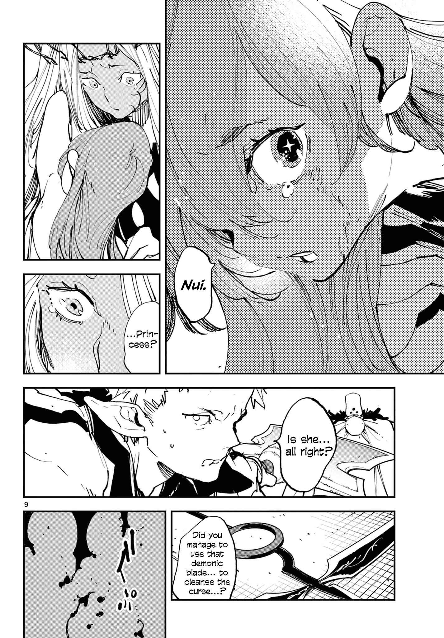 ページ 9