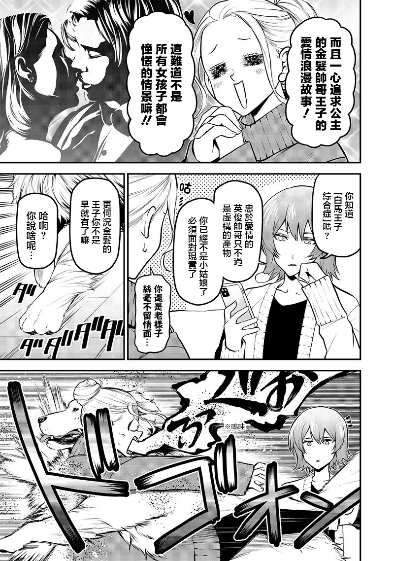 ページ 3