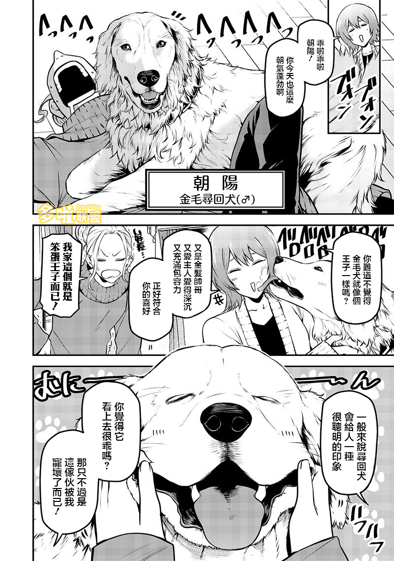 ページ 4