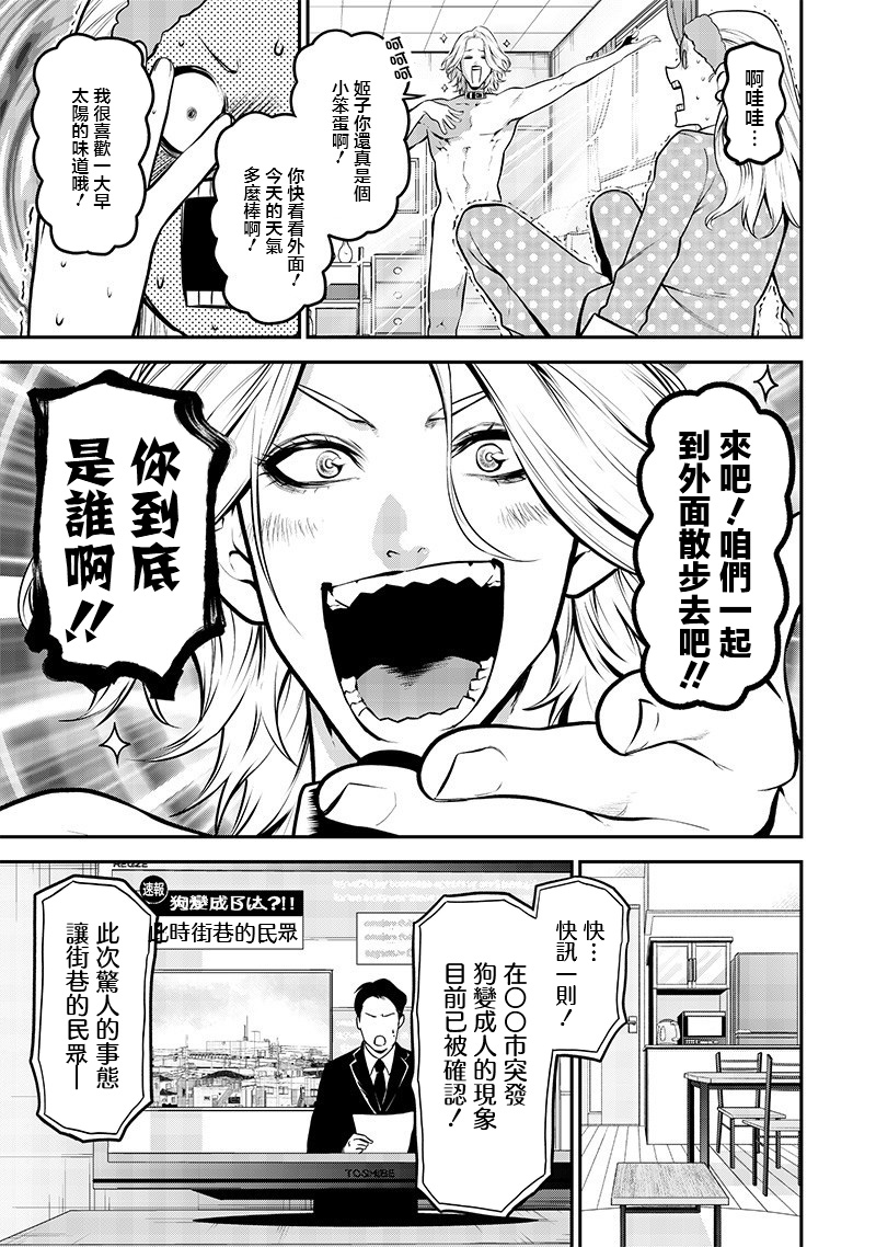 ページ 7