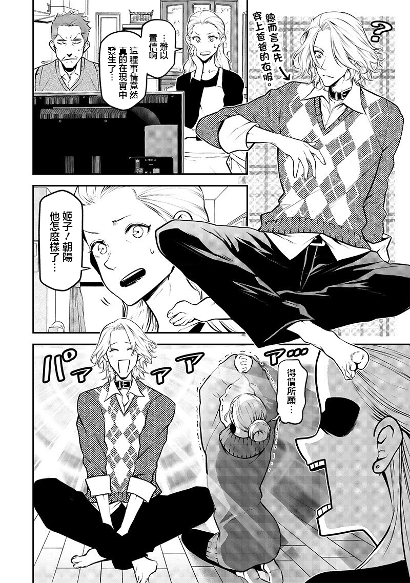 ページ 8