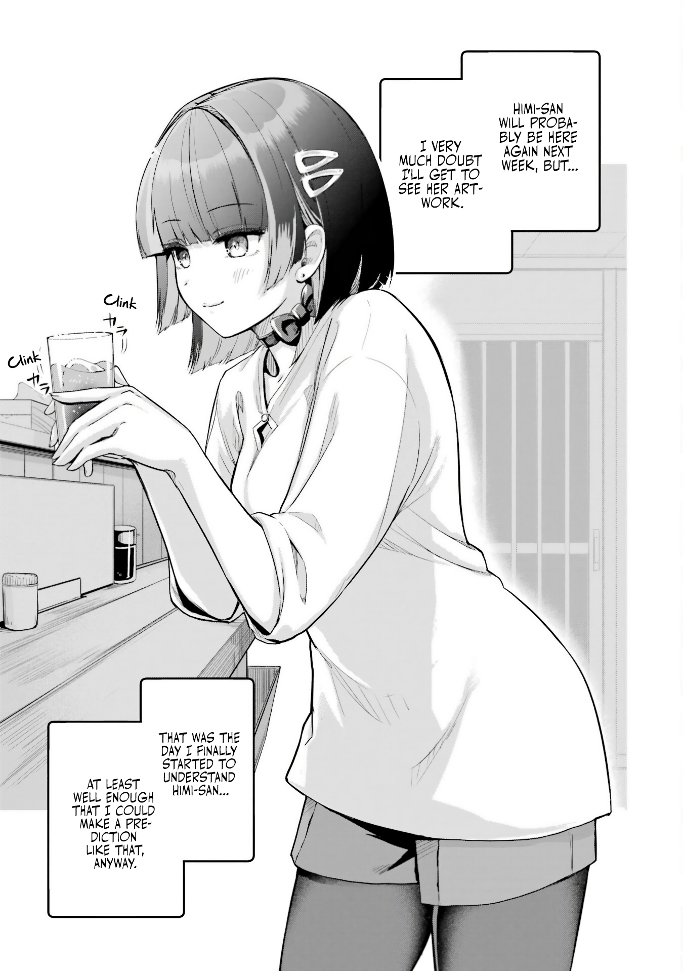 ページ 16