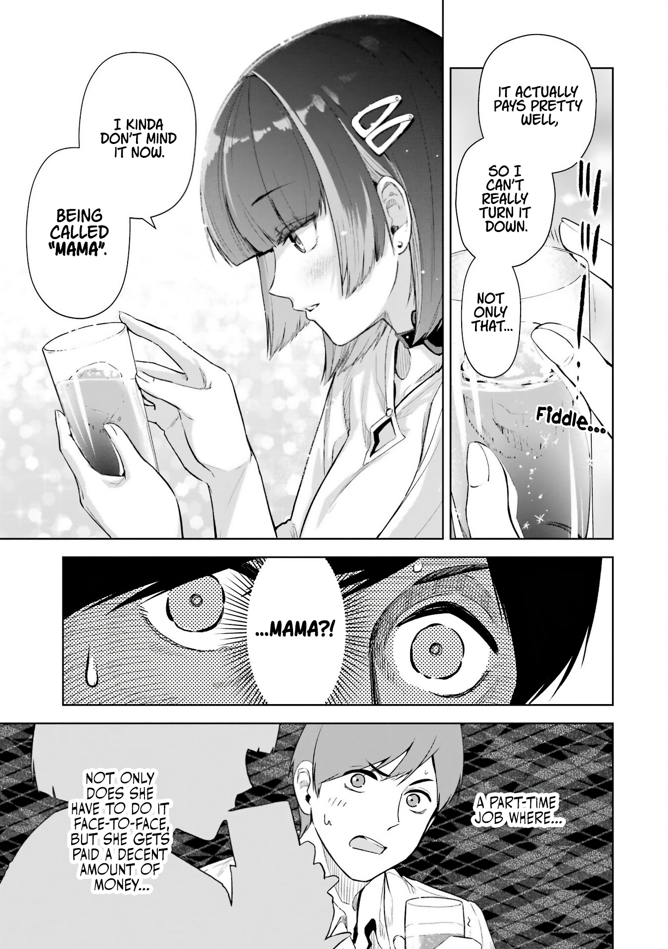 ページ 8