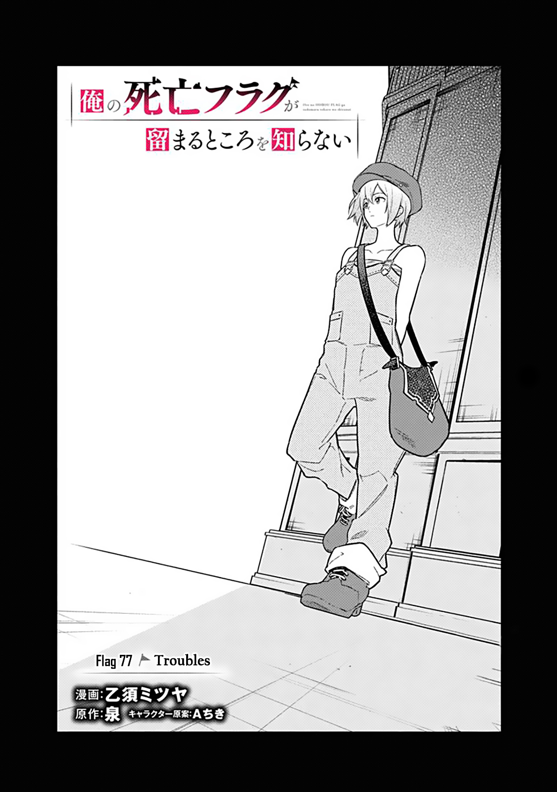 ページ 1
