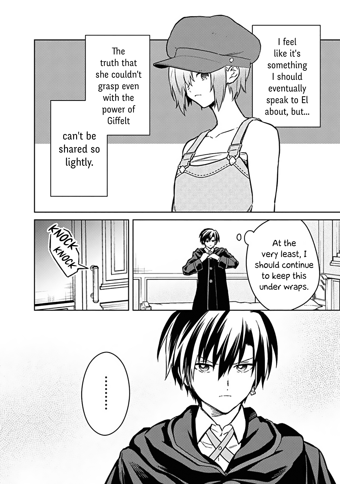 ページ 6