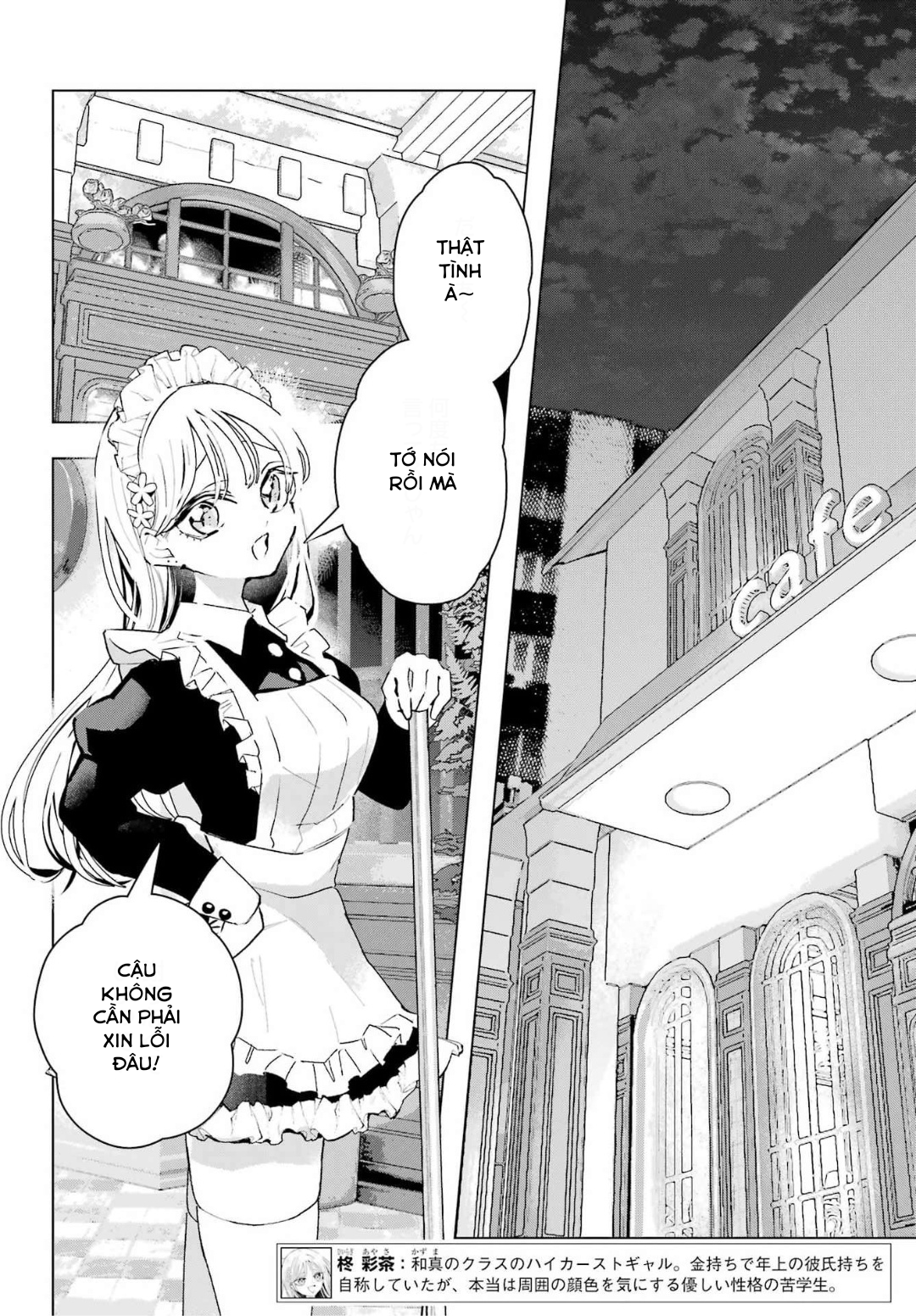 ページ 2