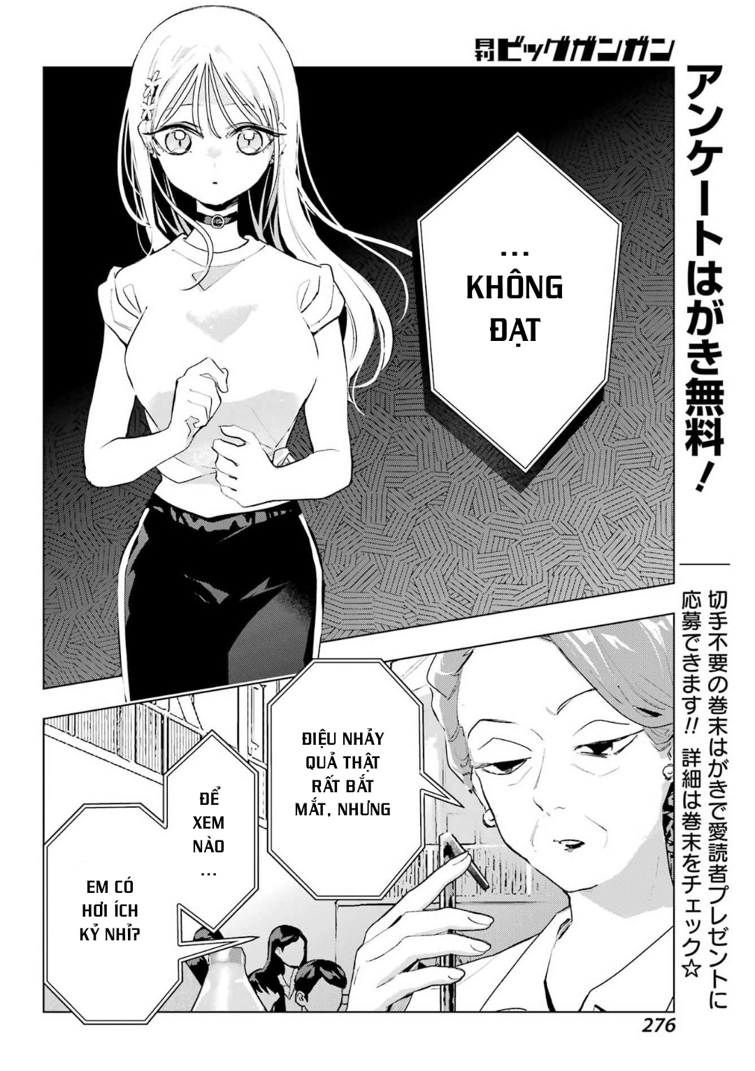 ページ 14