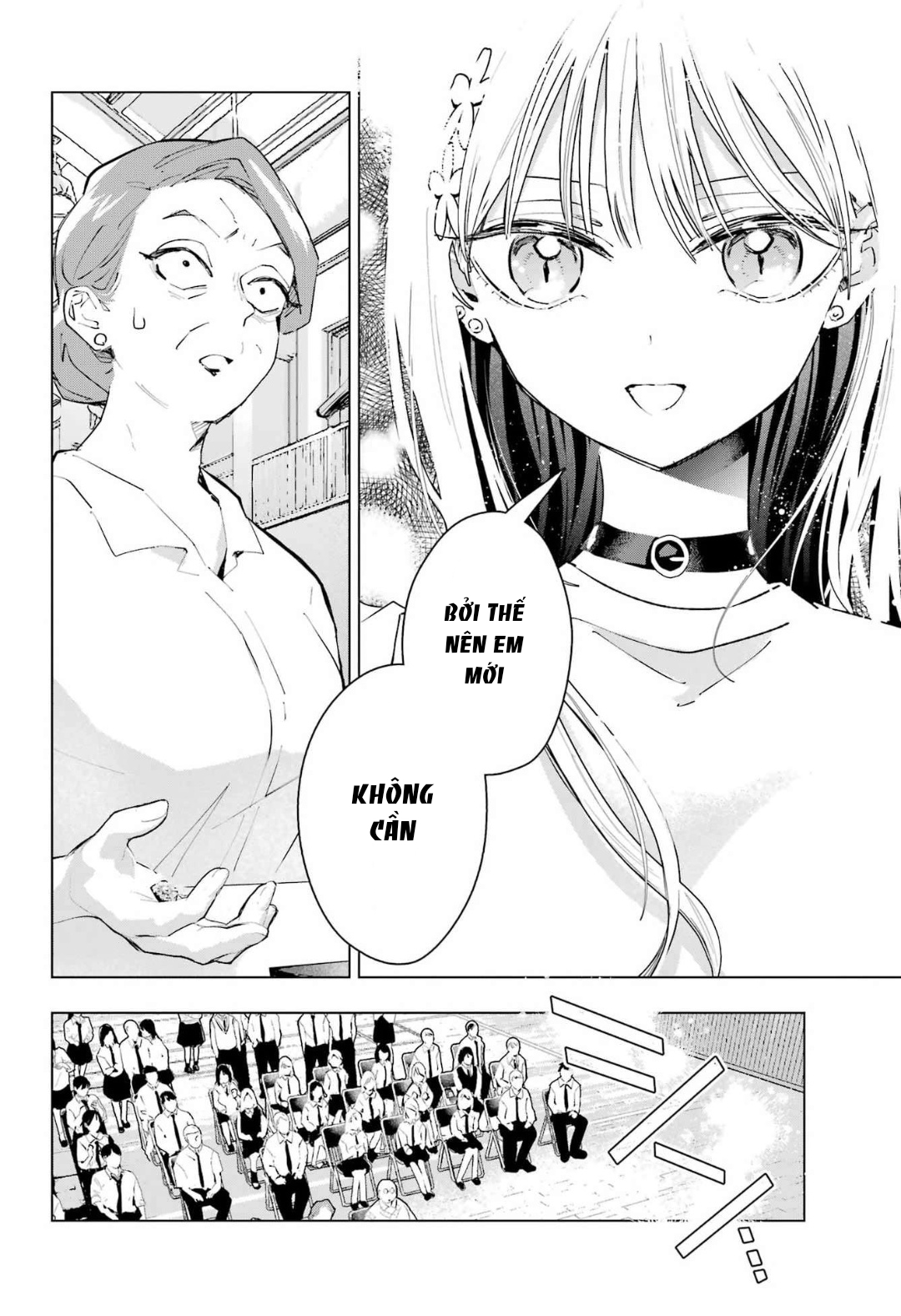 ページ 24