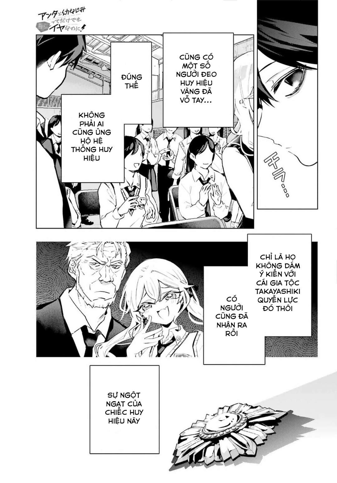 ページ 29