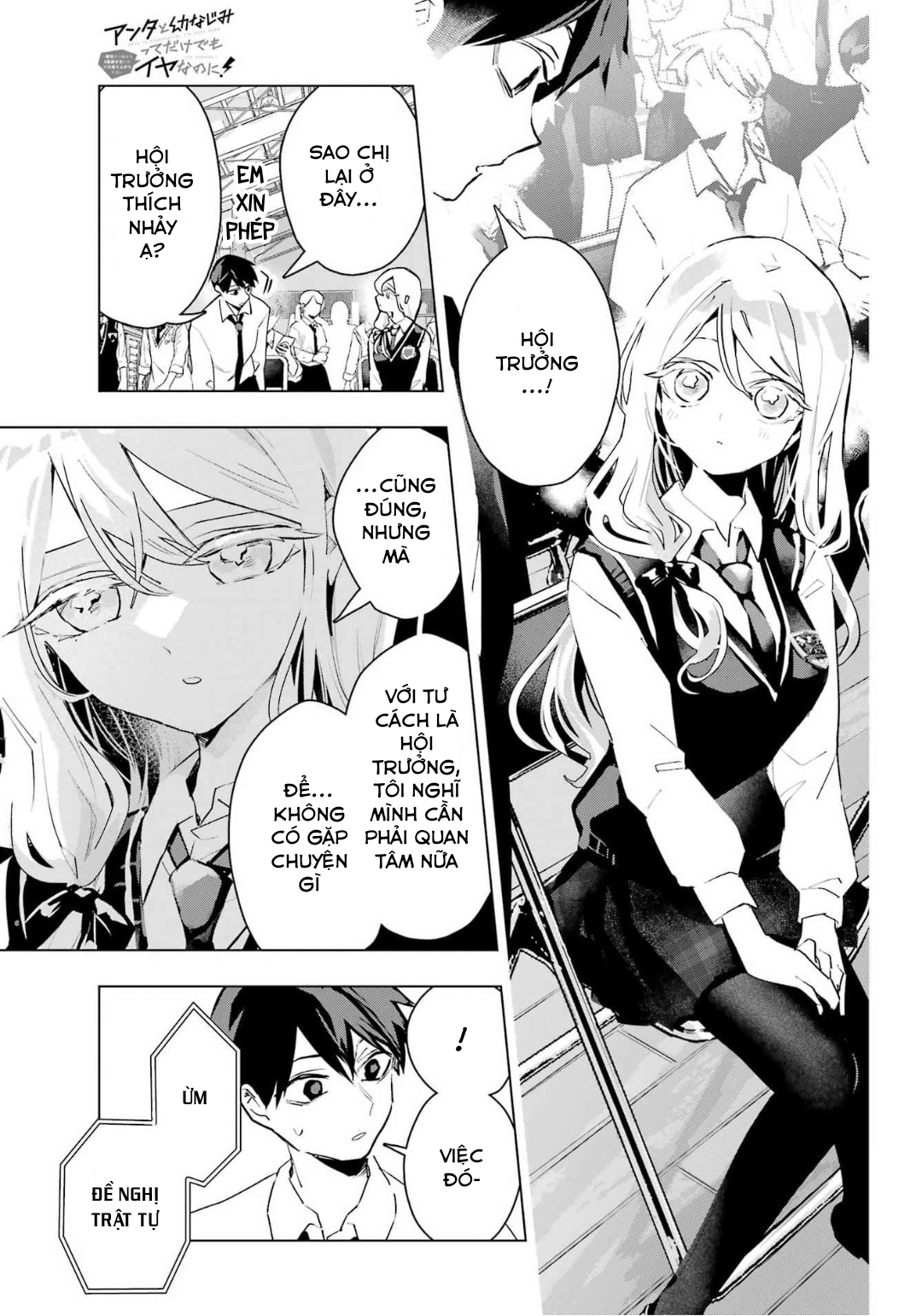 ページ 7