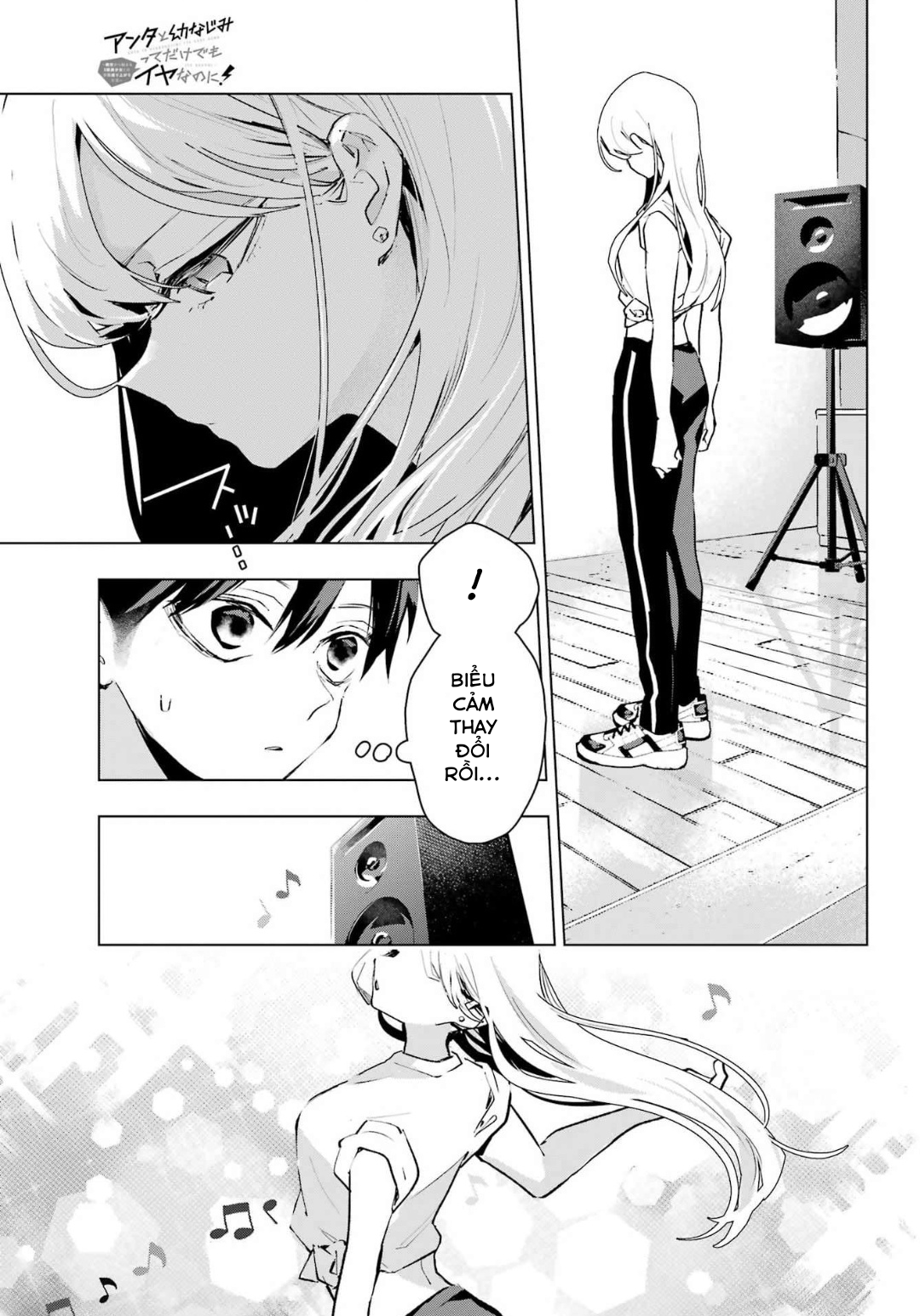 ページ 9
