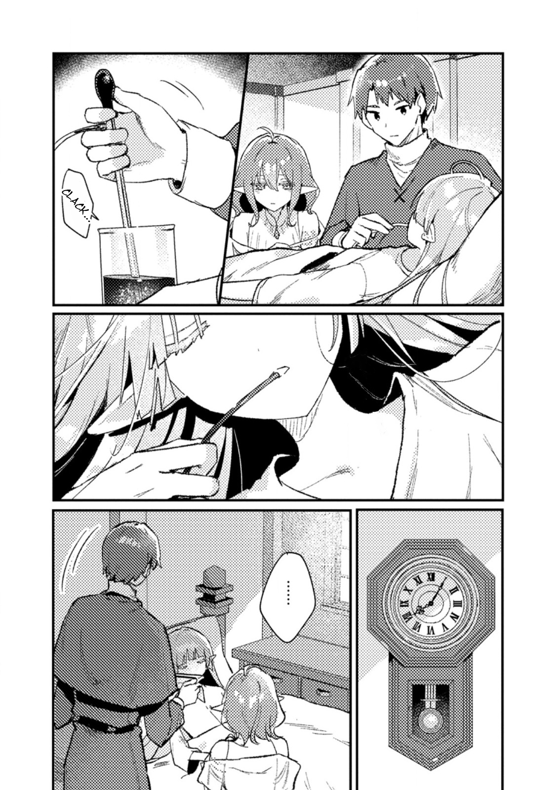 ページ 8