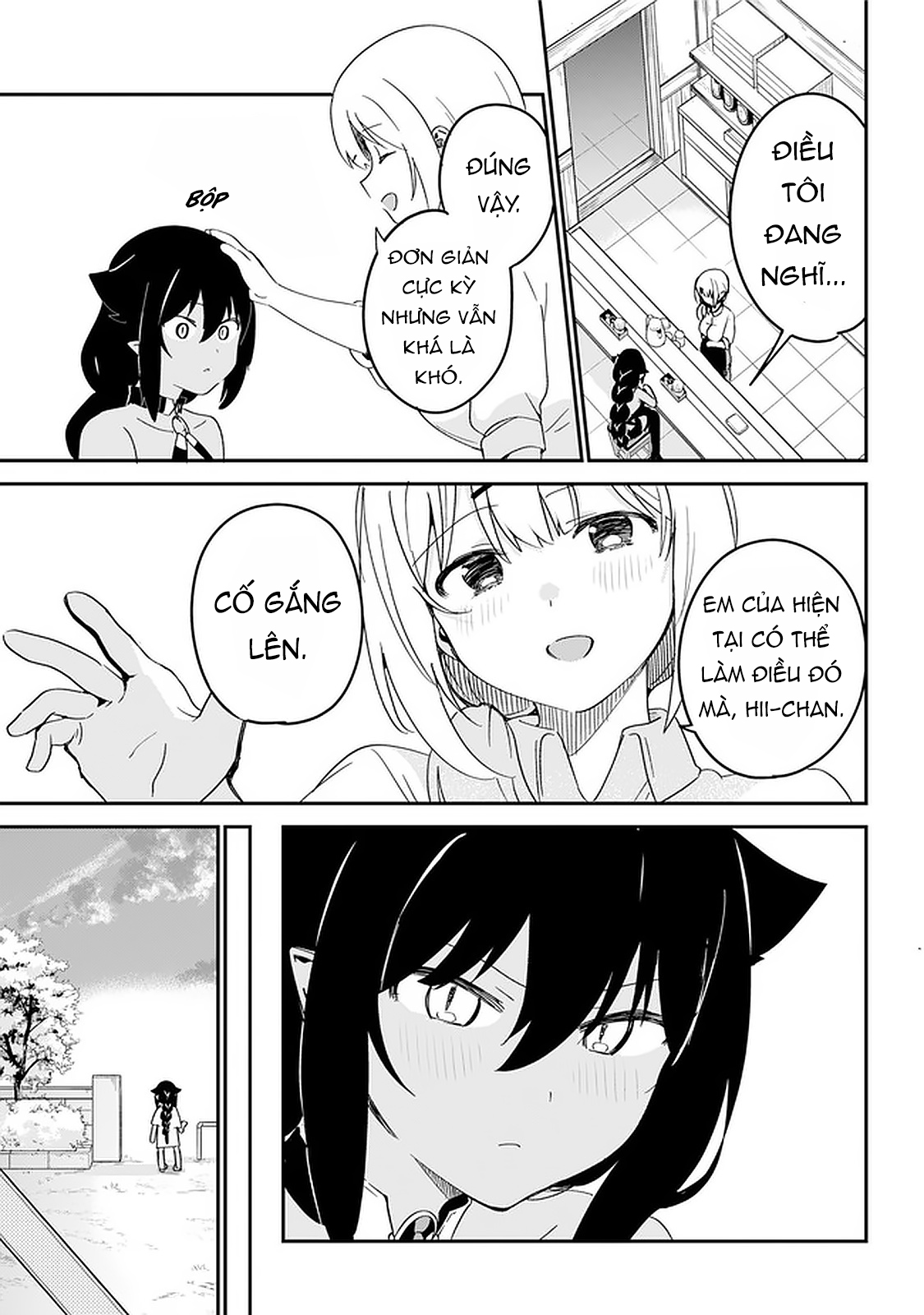 ページ 11