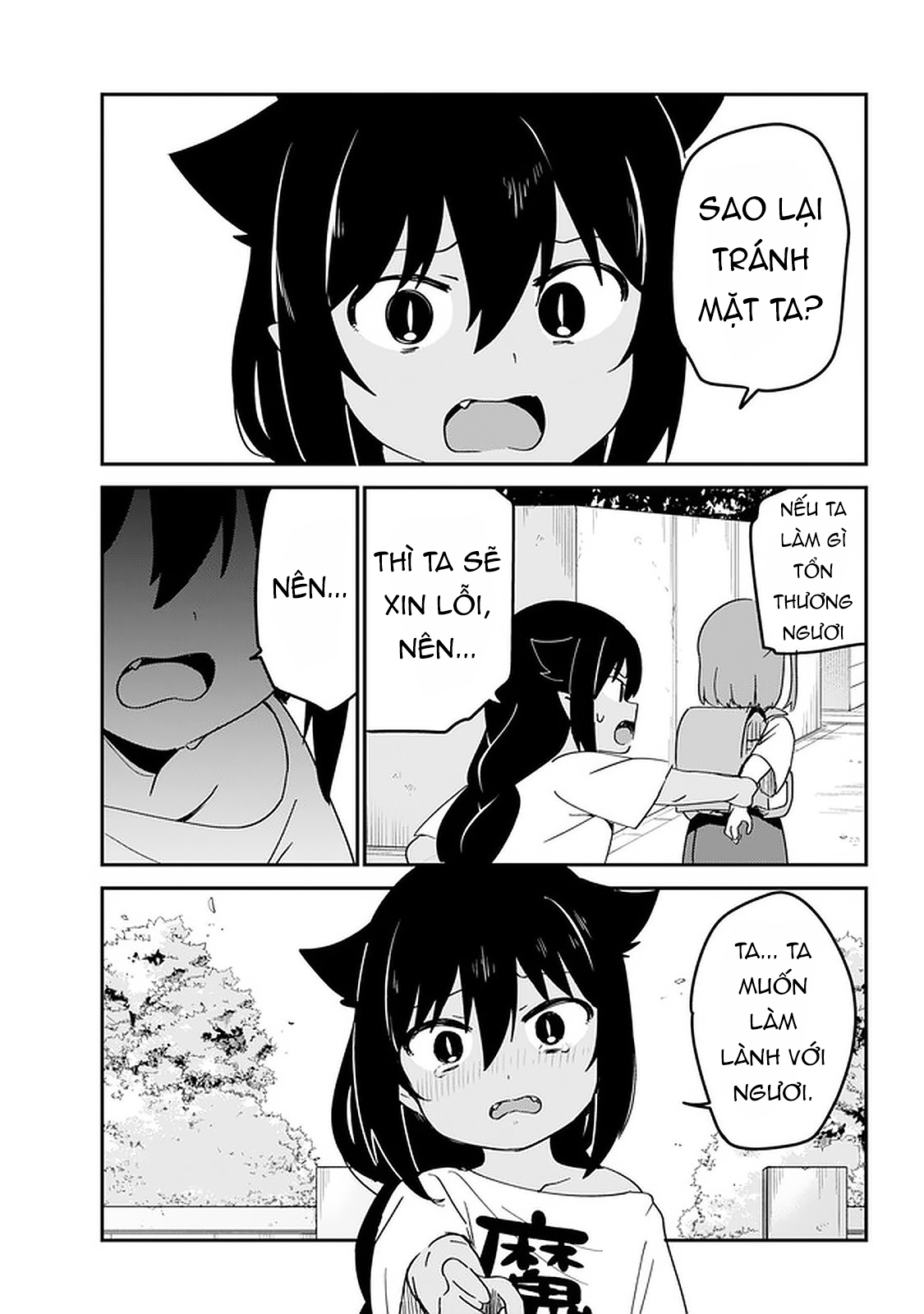ページ 13