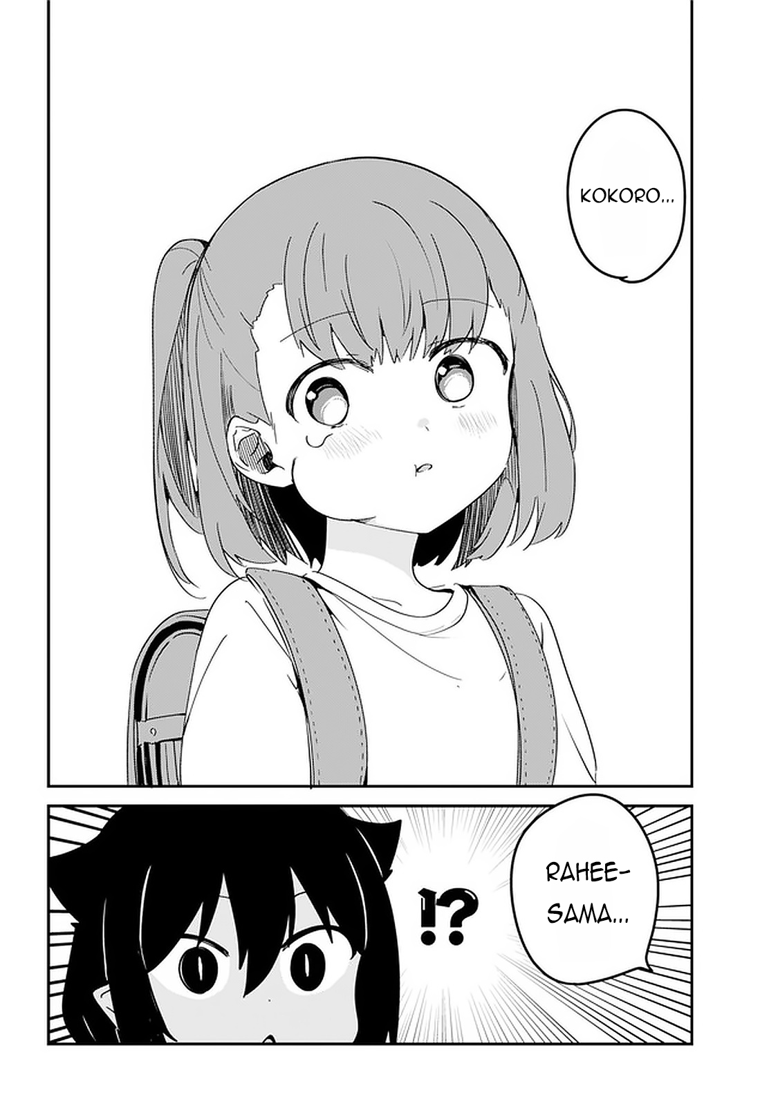 ページ 14